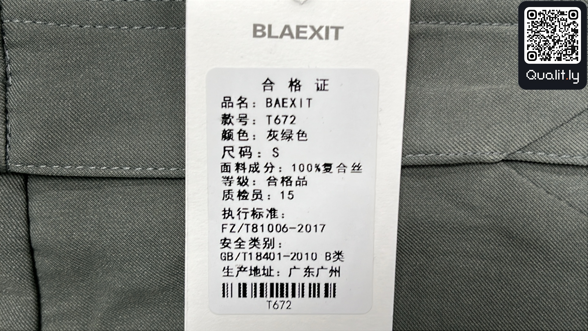 Byxor — QC-foto 1 av 4