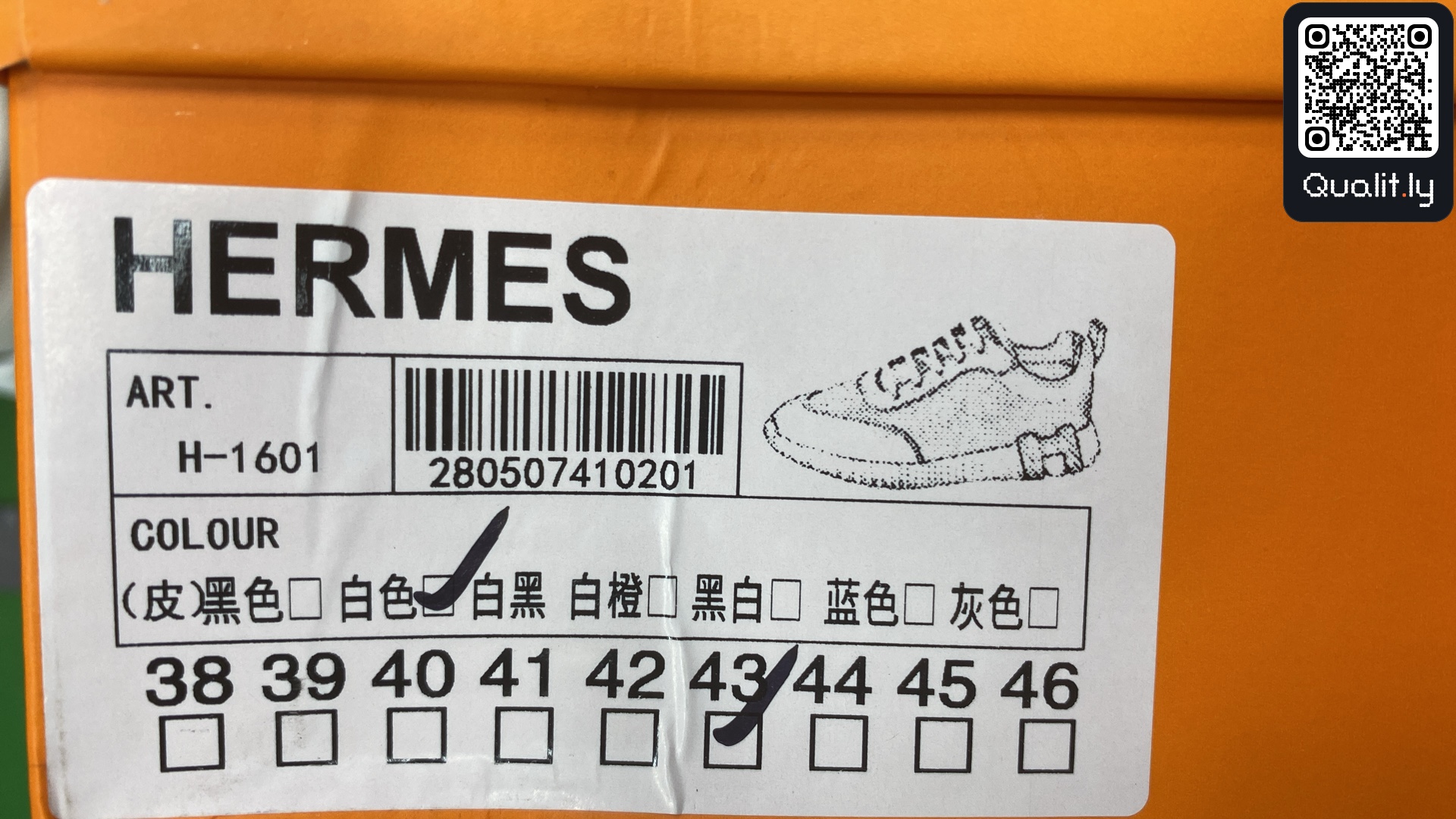 Baskets — photo QC 2 sur 48