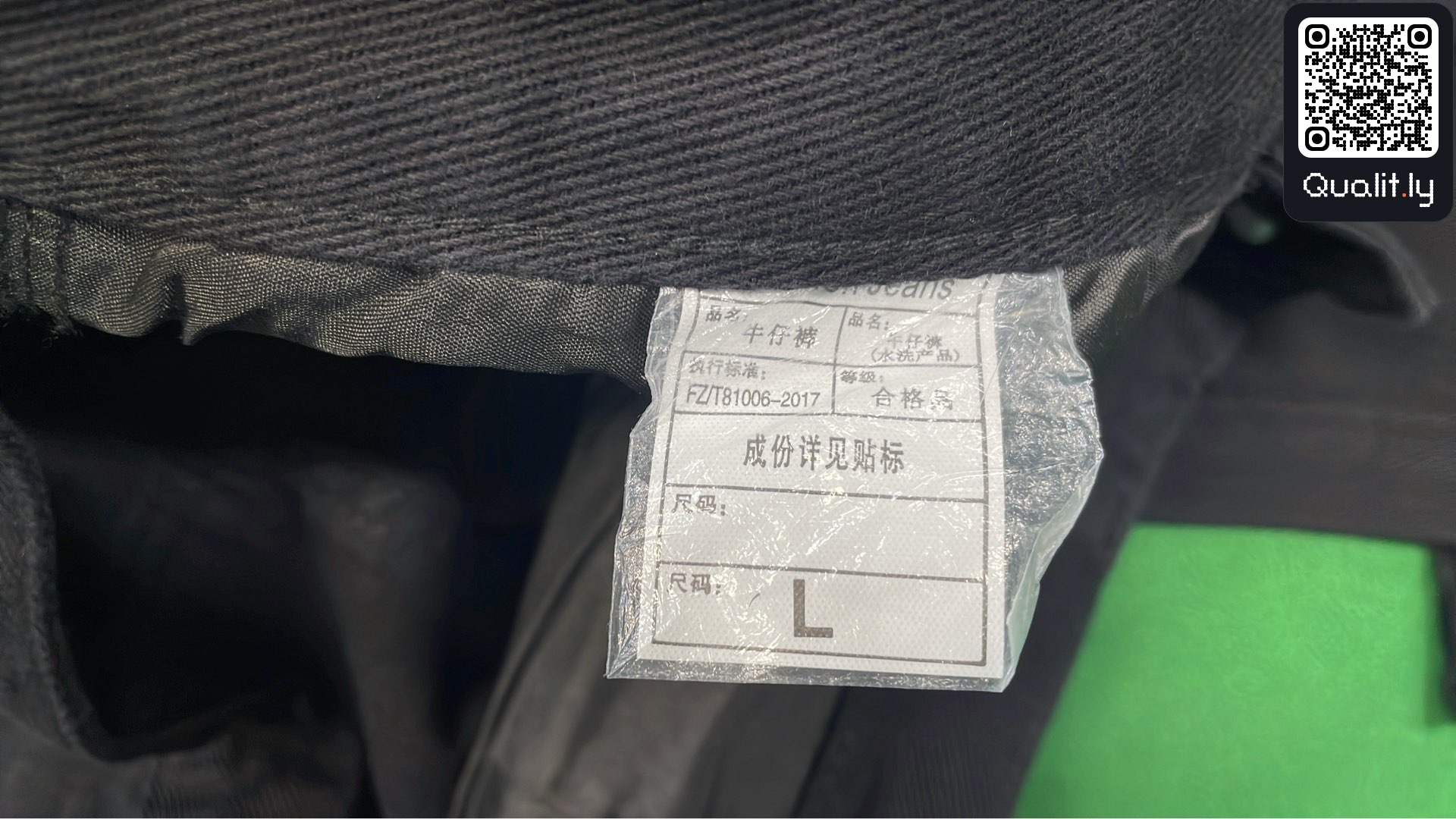 Jeans — QC-foto 1 av 4