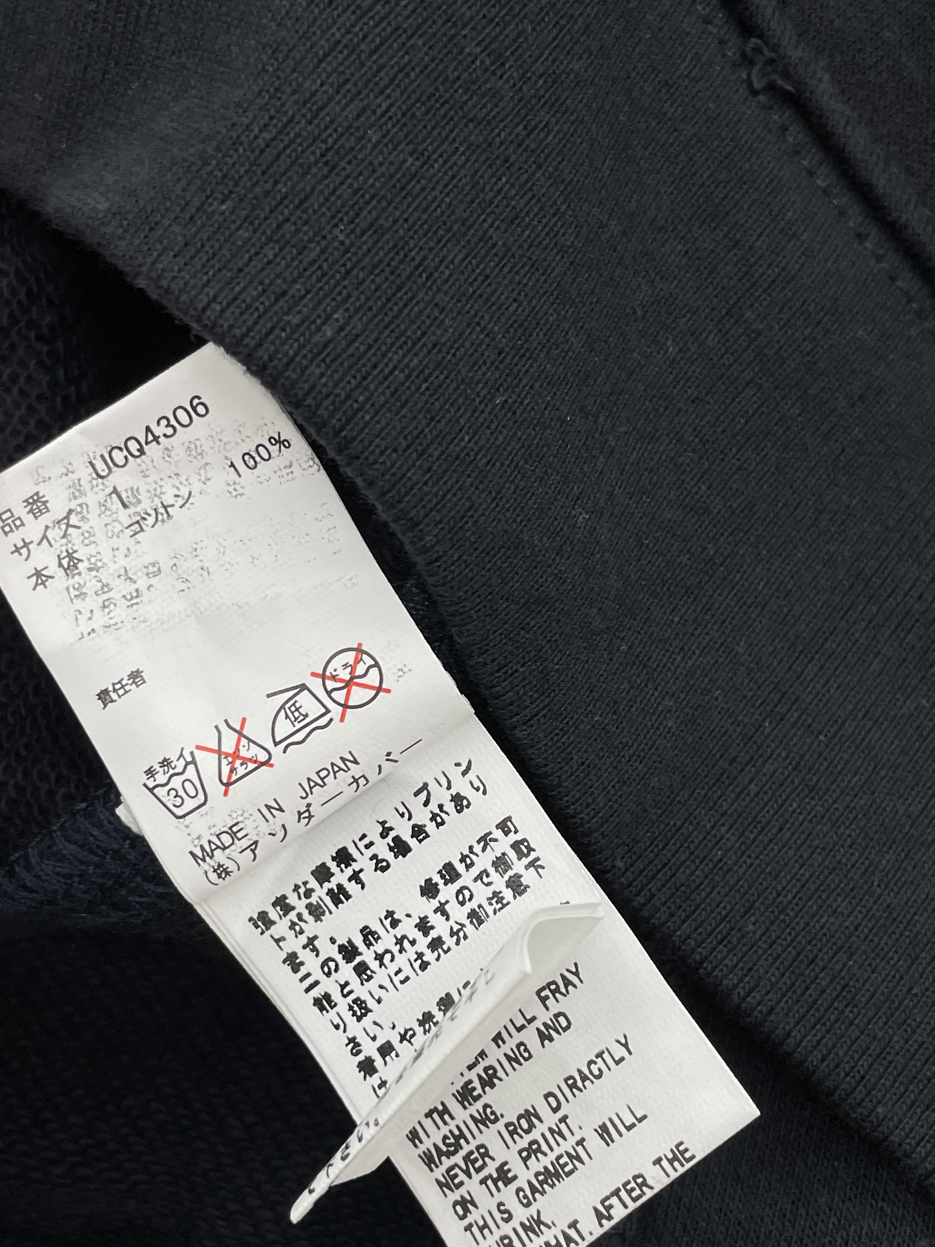 Hoodie — QC-foto 3 av 19