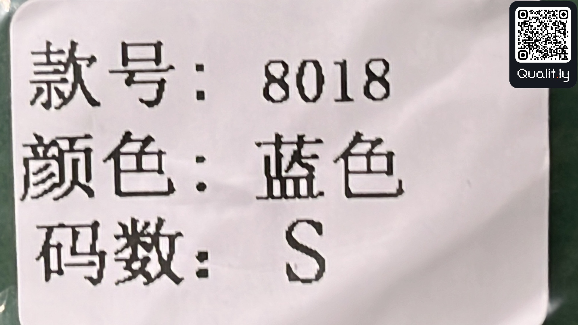 Jacket QC photo 1 of 4