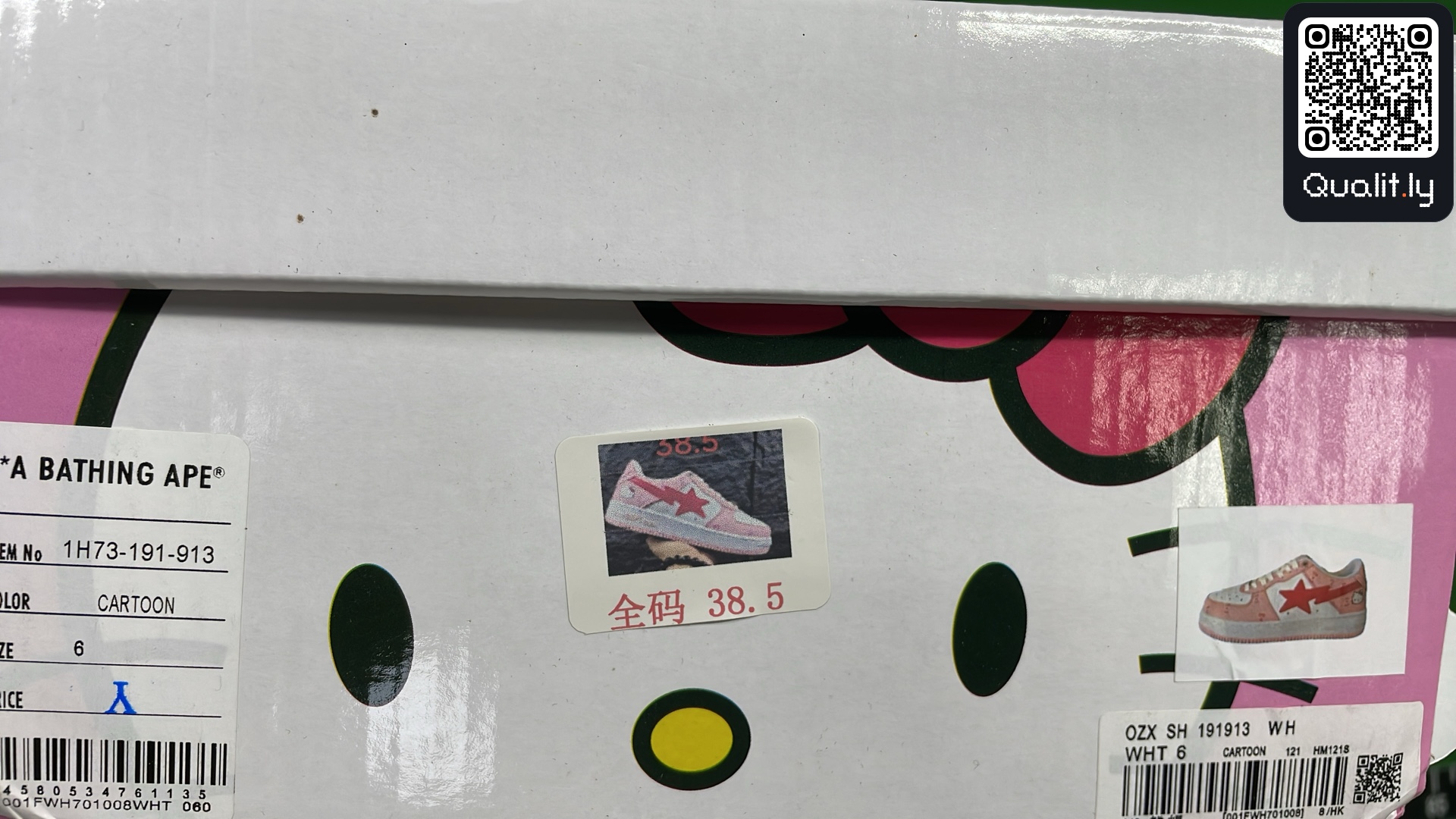 QC-Foto 2 von 6