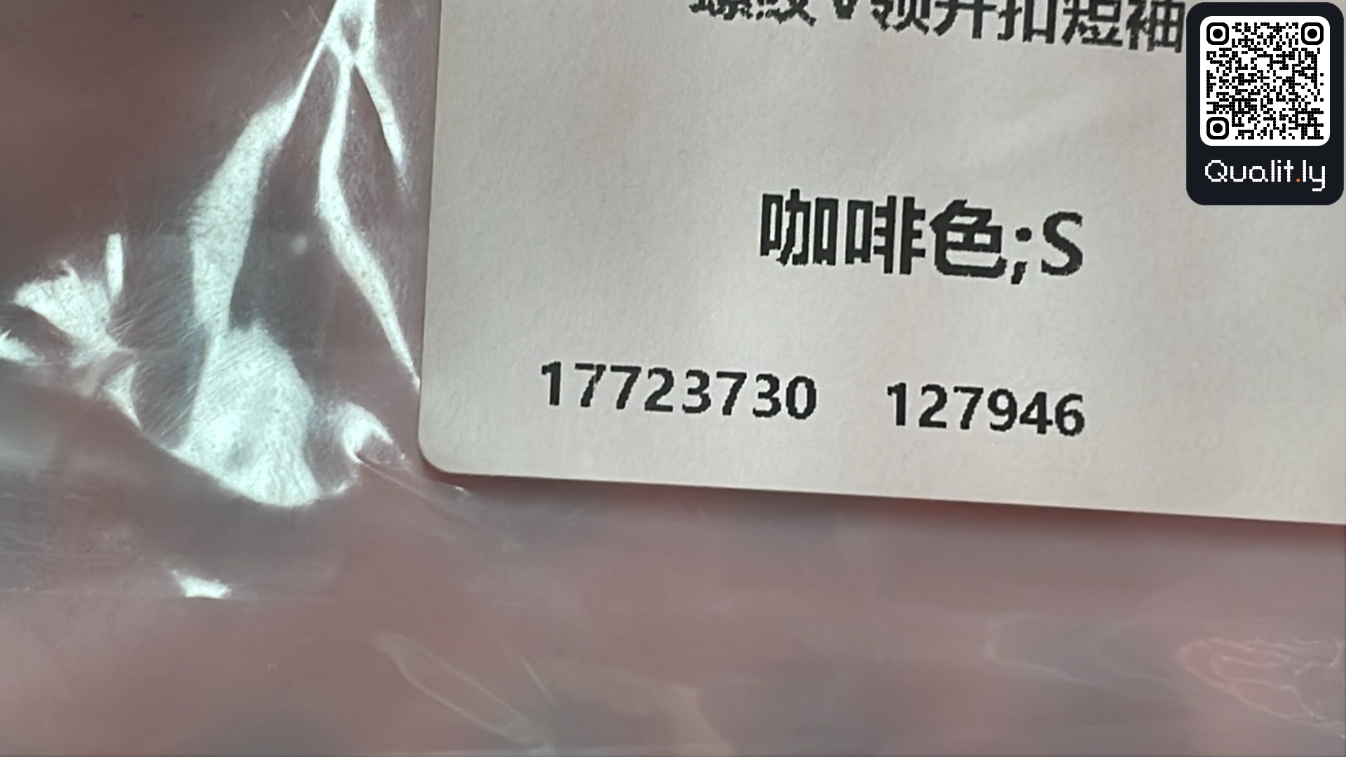 T-shirt — foto QC 1 di 4