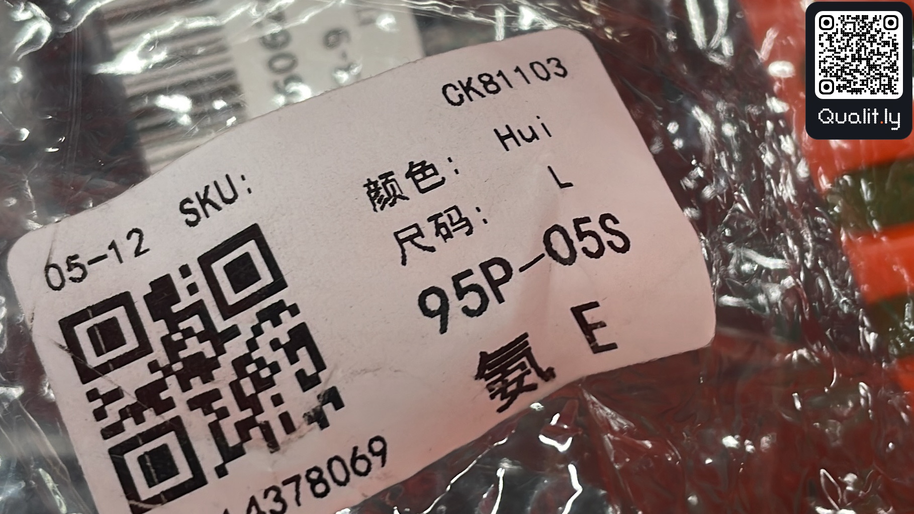 Hoodie QC photo 1 of 173