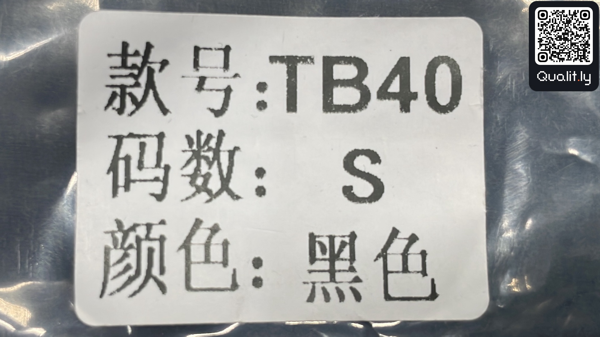 Jacket QC photo 2 of 4