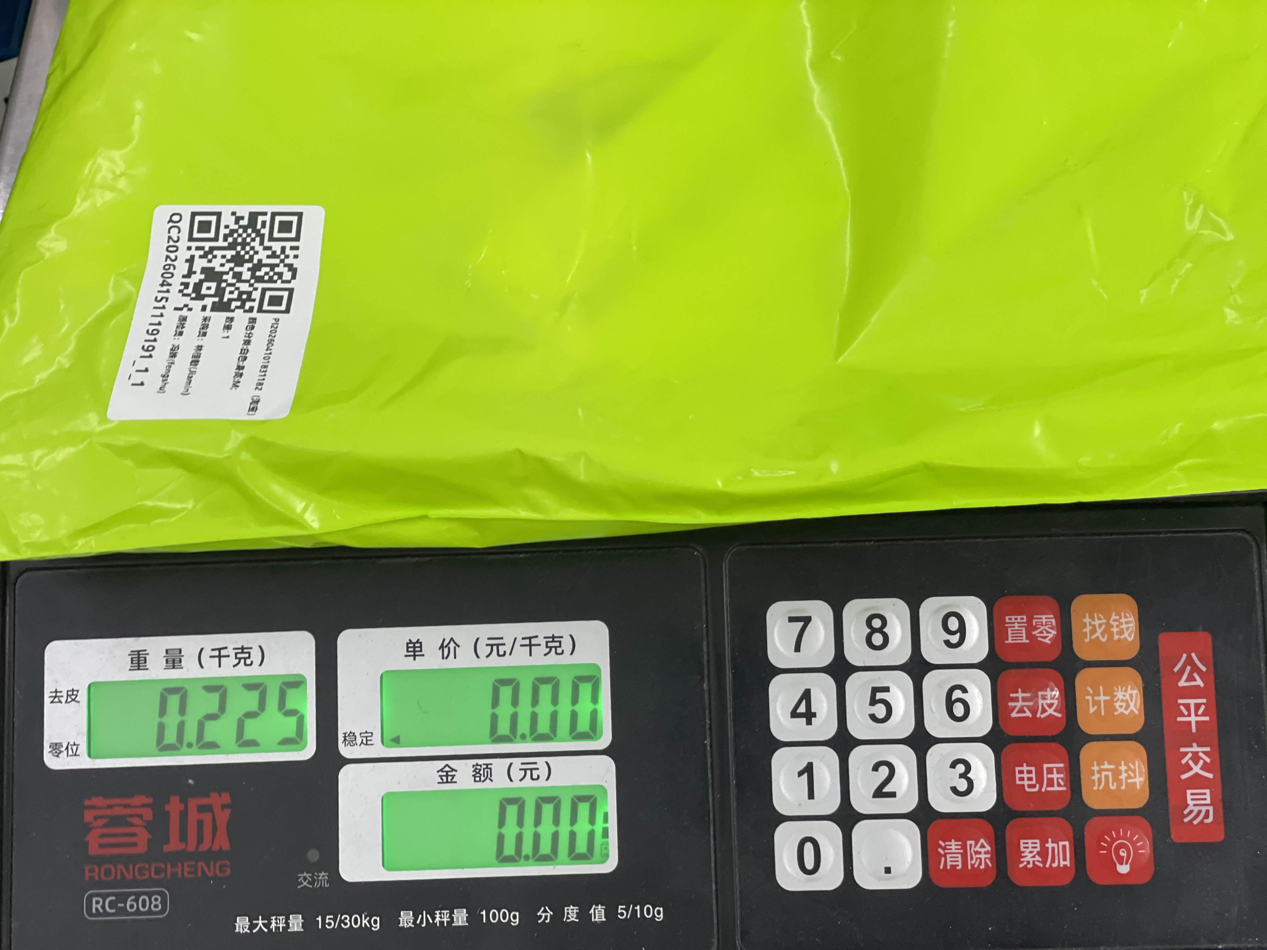 Tricou — fotografie QC 1 din 24