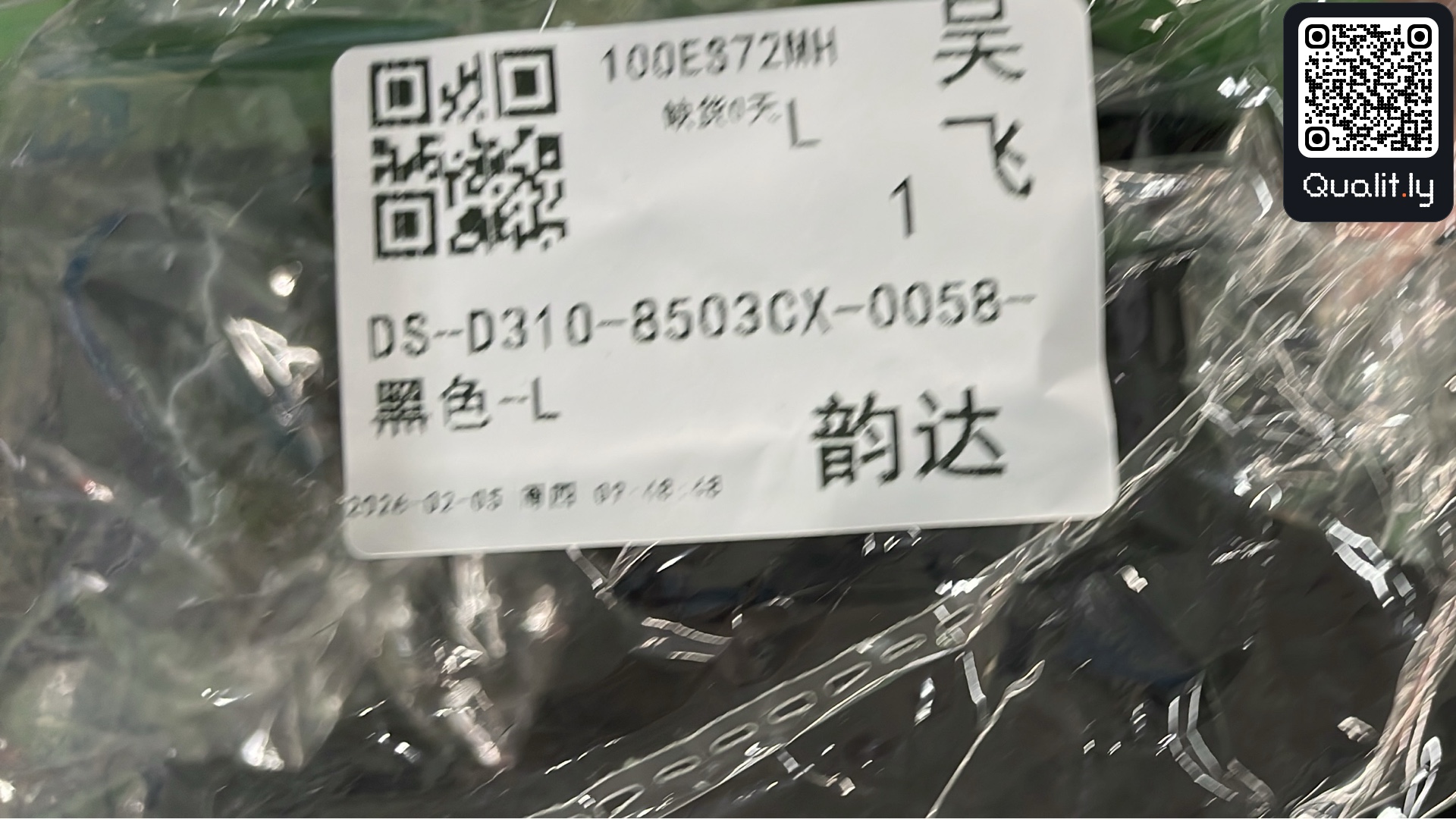 Sweater QC photo 1 of 10