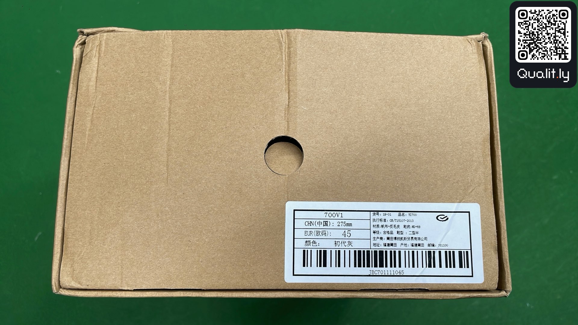 Sneakers — QC-foto 2 av 6