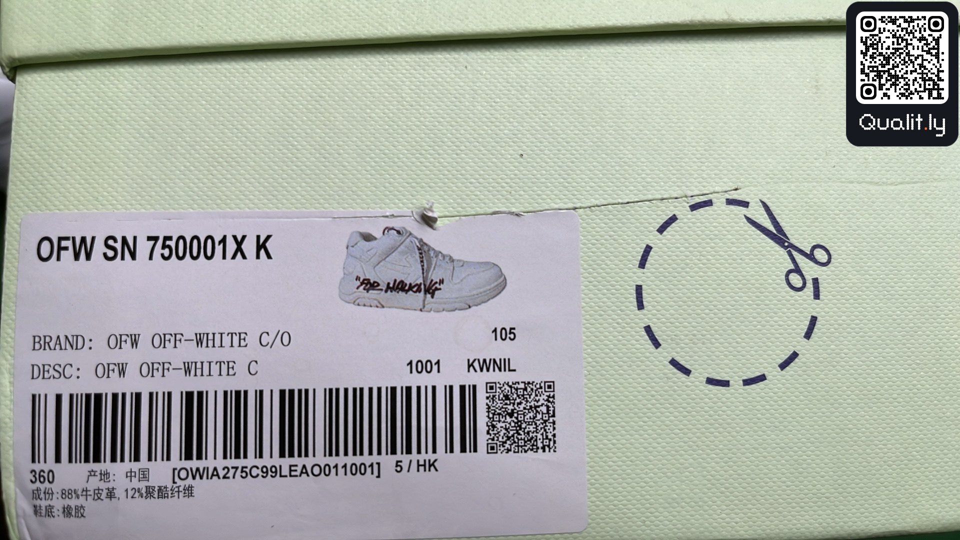 Sneakers QC photo 2 of 12