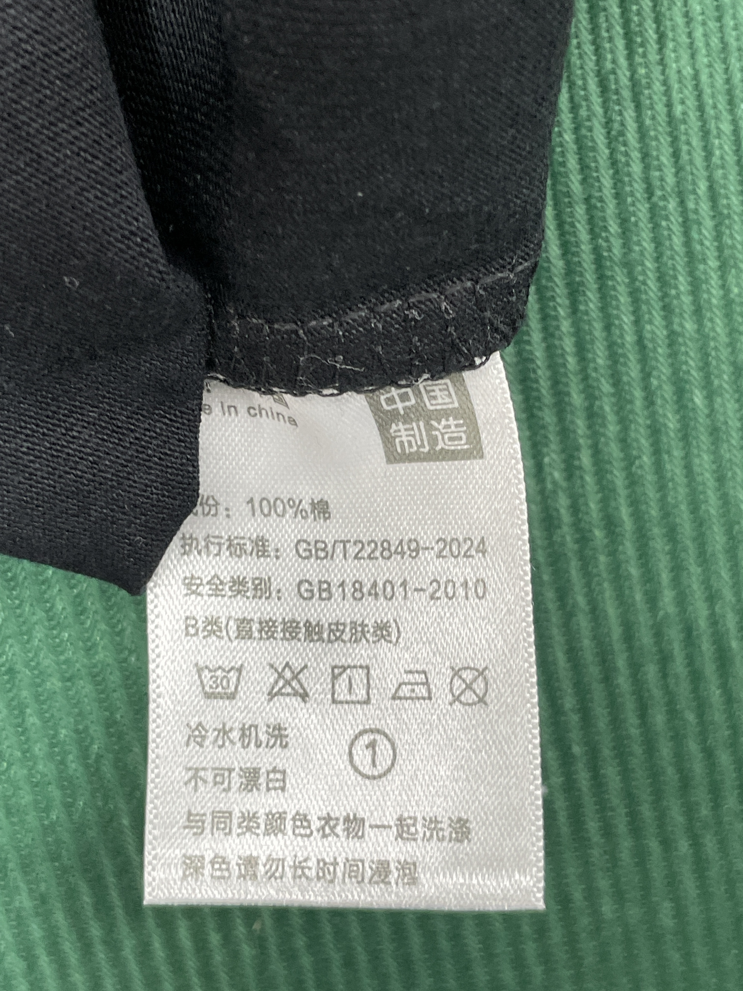 Camiseta — foto QC 3 de 55