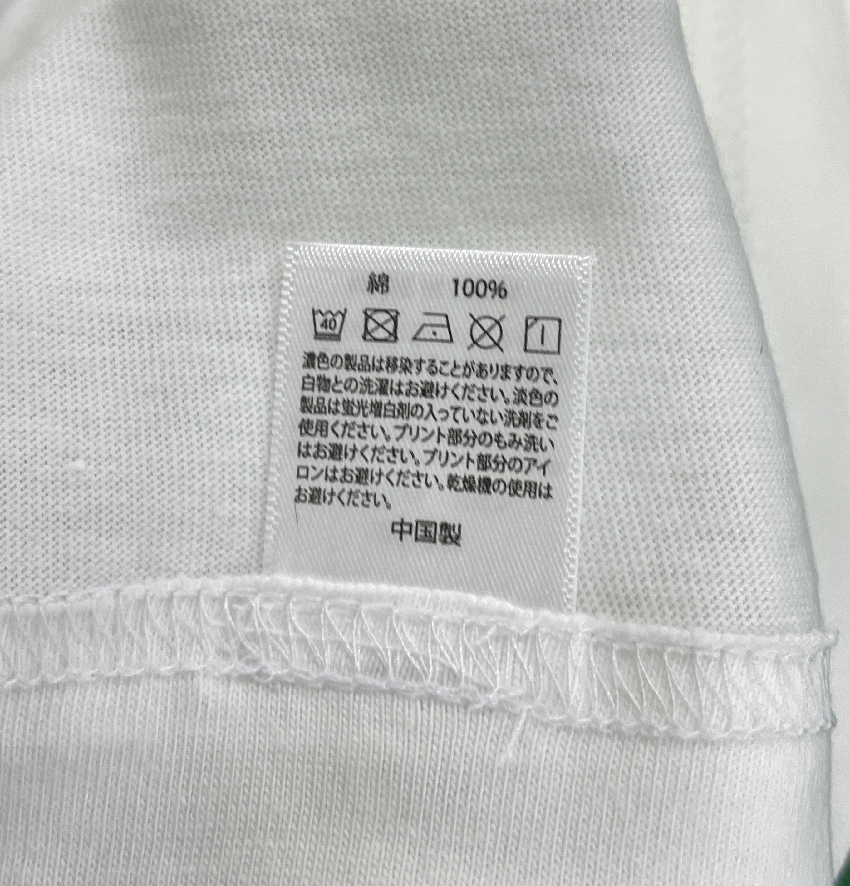 T-shirt QC photo 3 of 60