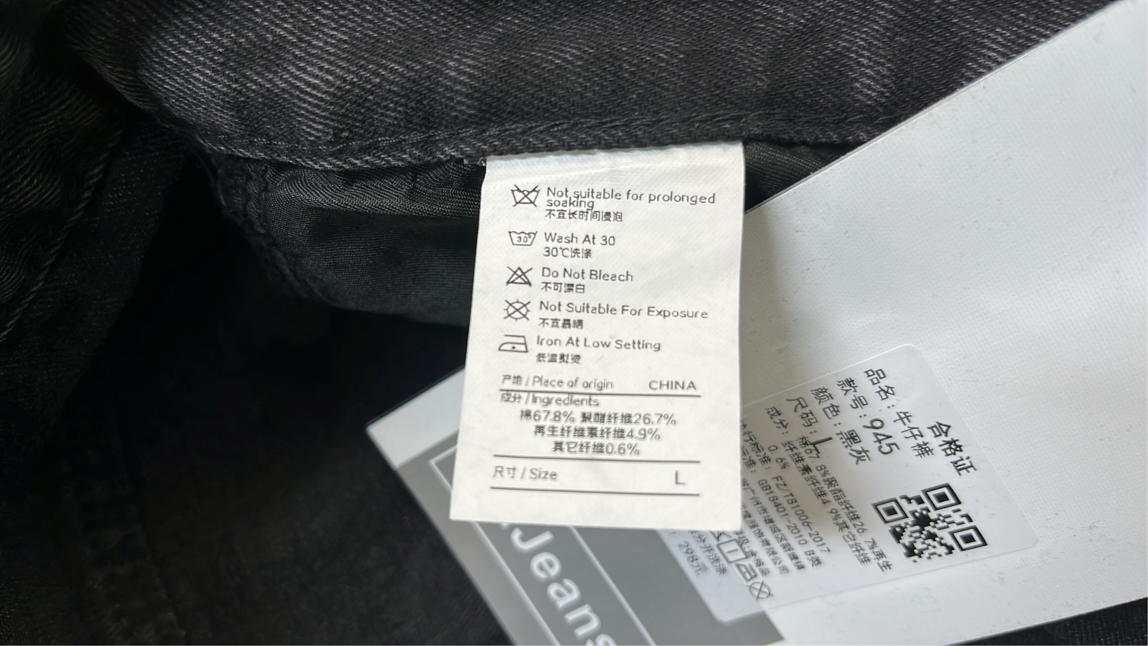 Blugi — fotografie QC 1 din 4