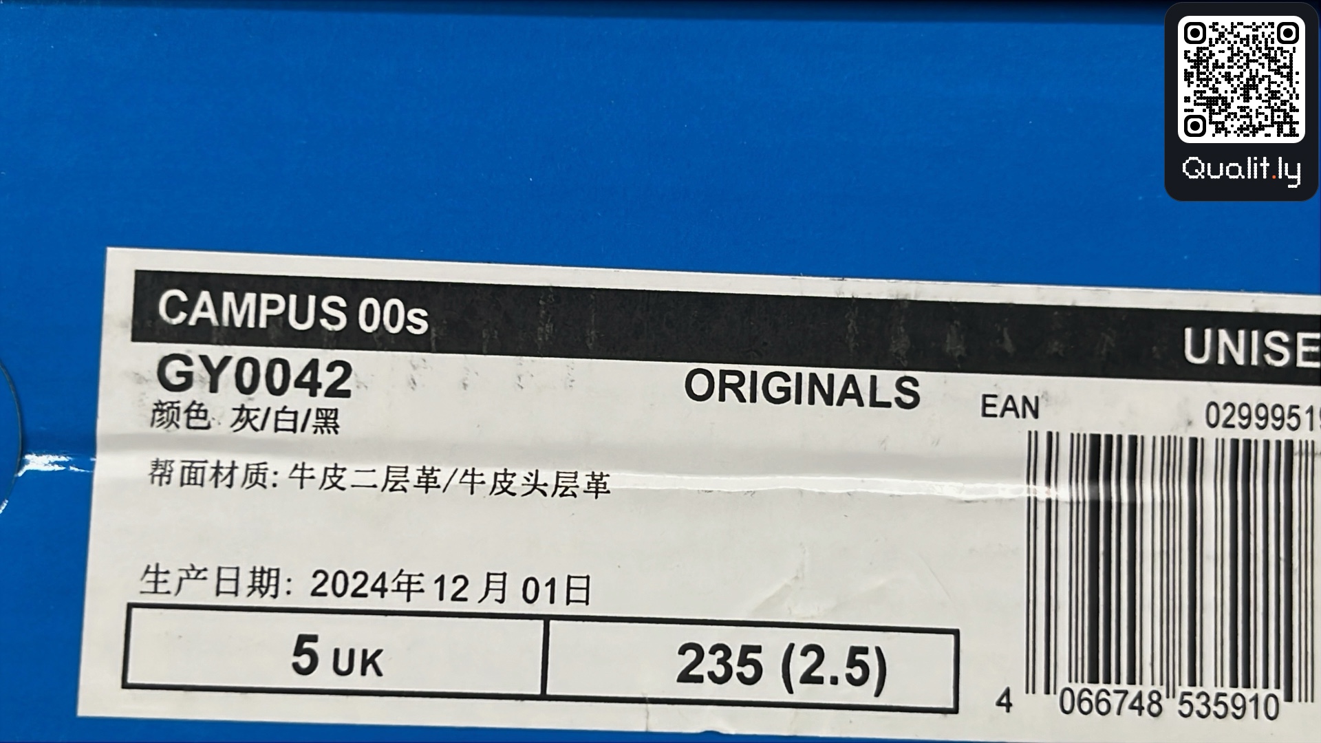 Sneakers QC photo 2 of 6