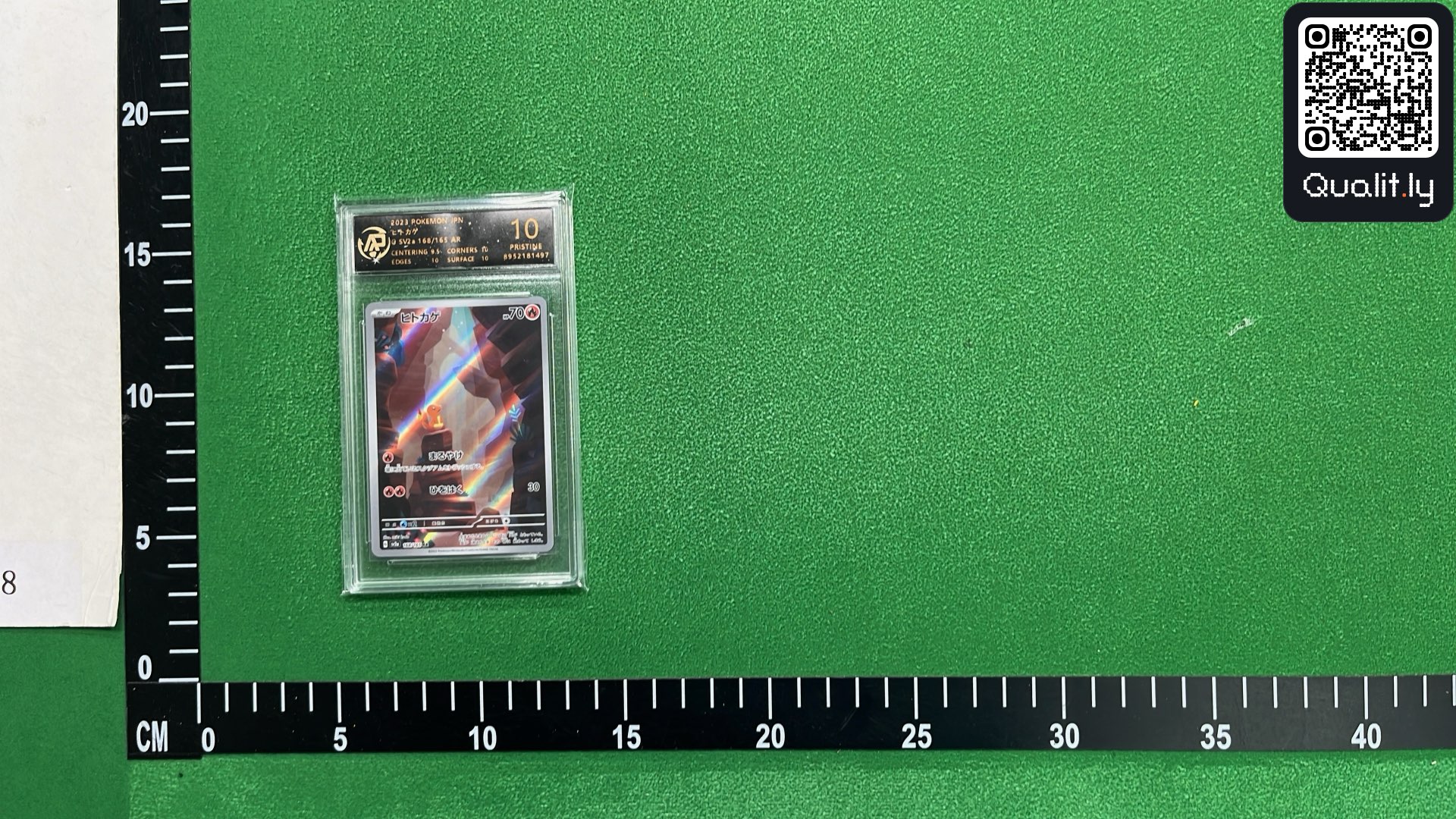 QC-Foto 2 von 3