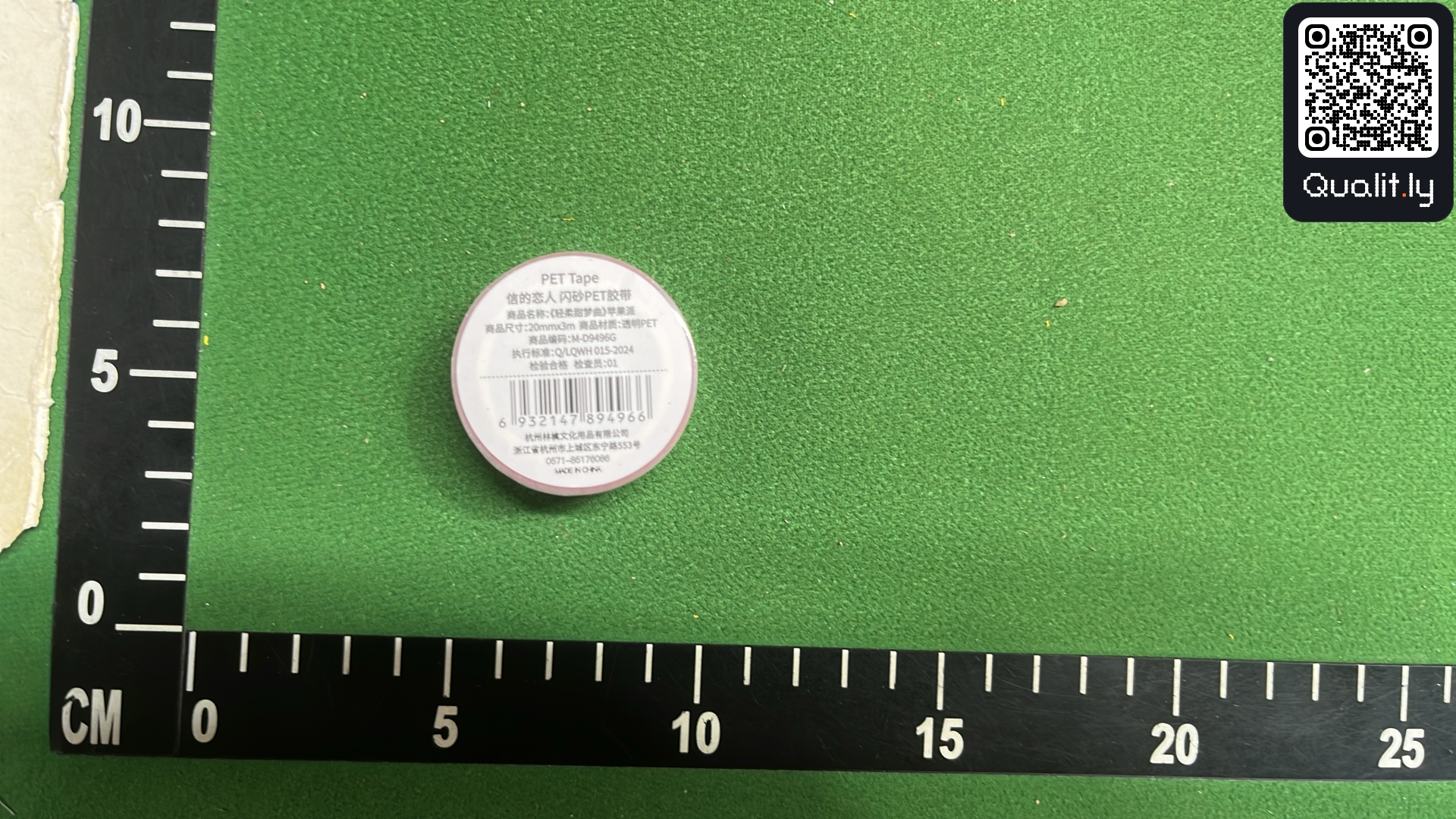 QC photo 2 of 3