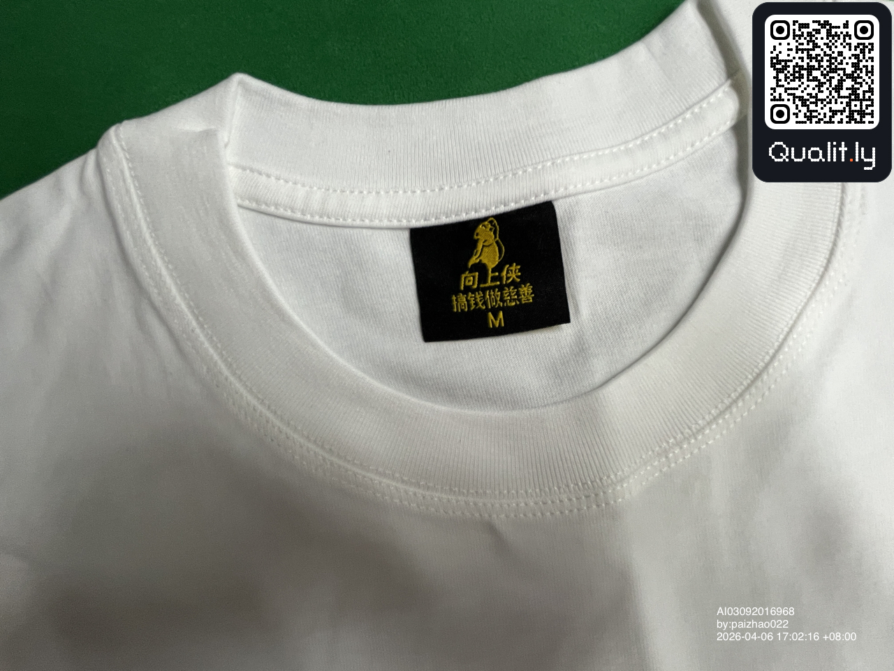 T-shirt QC photo 1 of 10