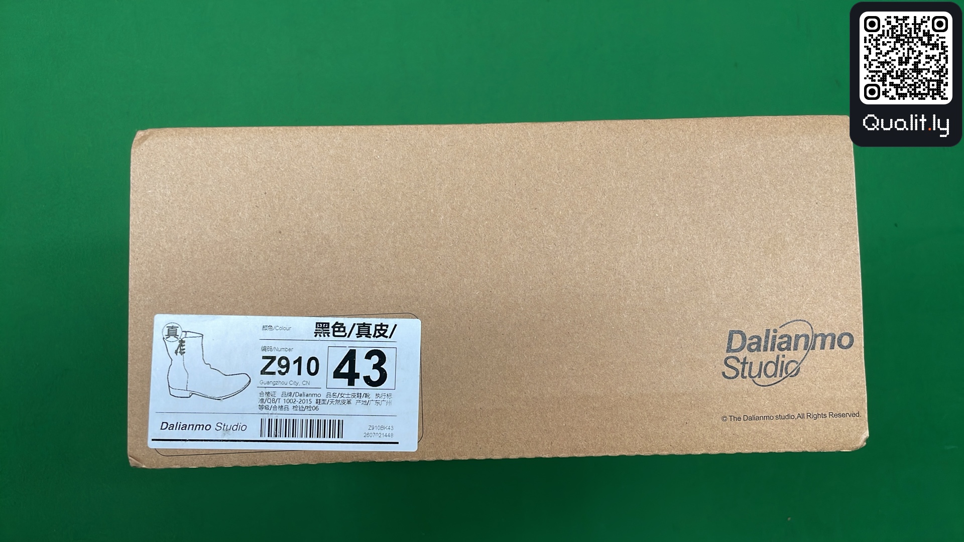 Boots QC photo 2 of 12