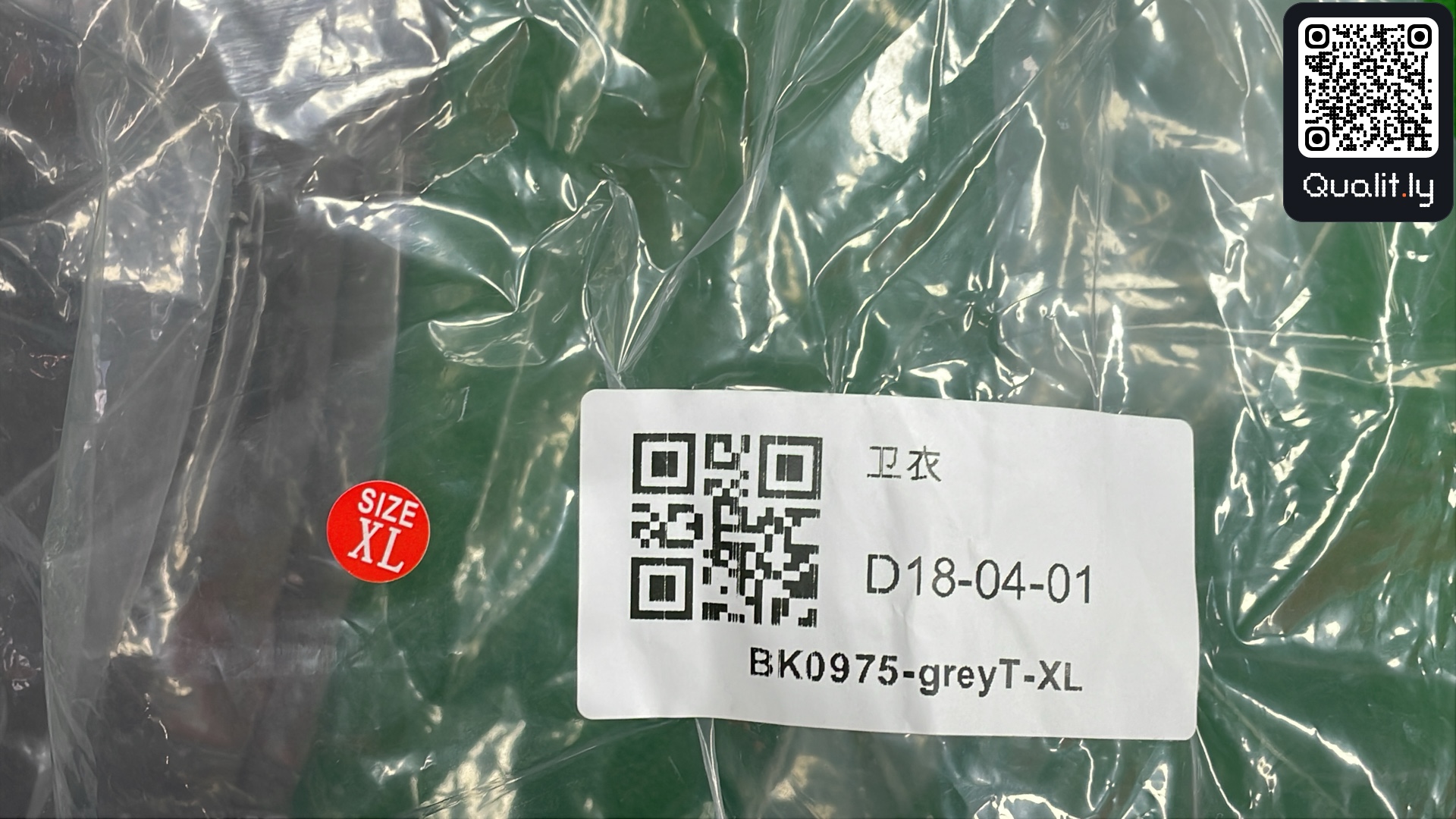 卫衣 QC 照片 1 / 74