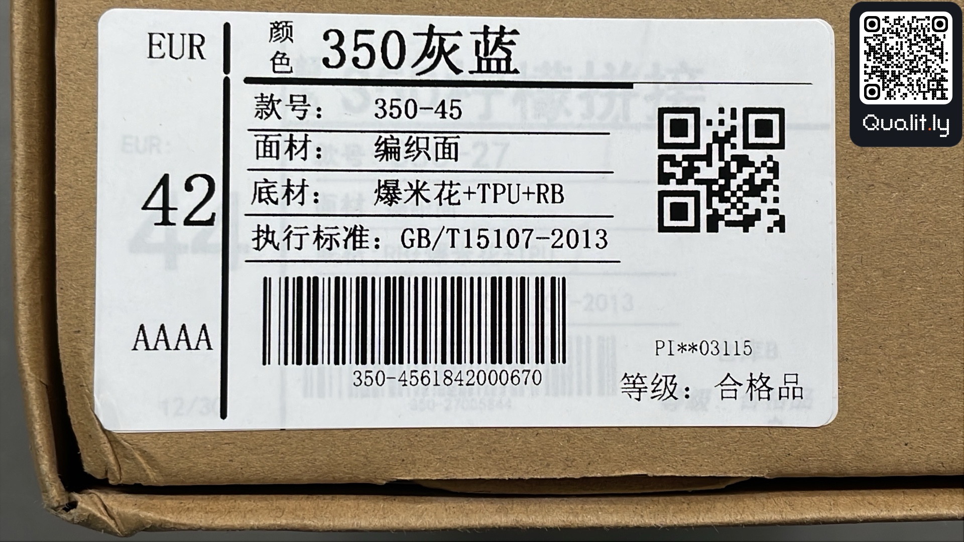 Sneakers QC photo 2 of 6