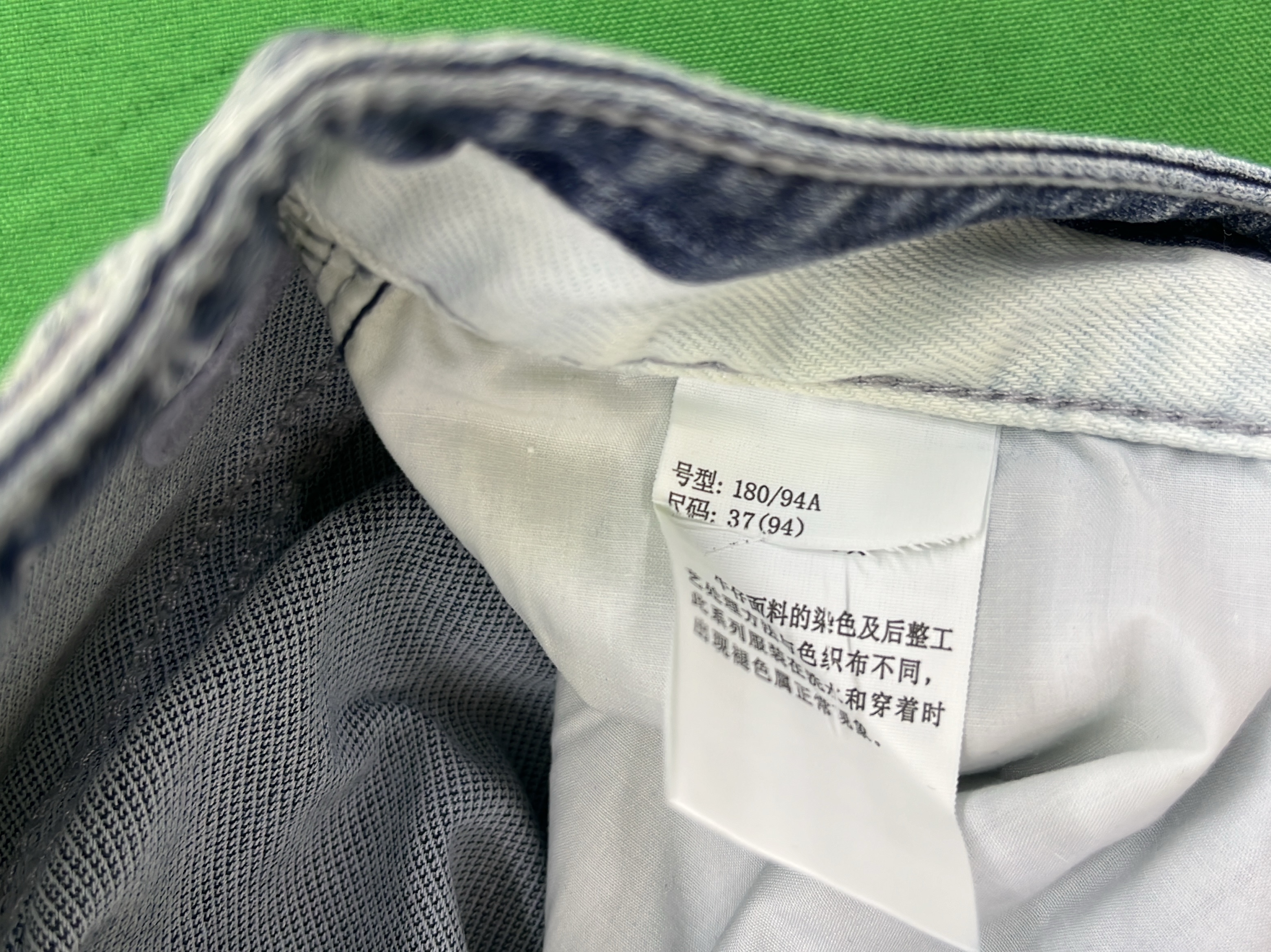 Jeans QC photo 2 of 4