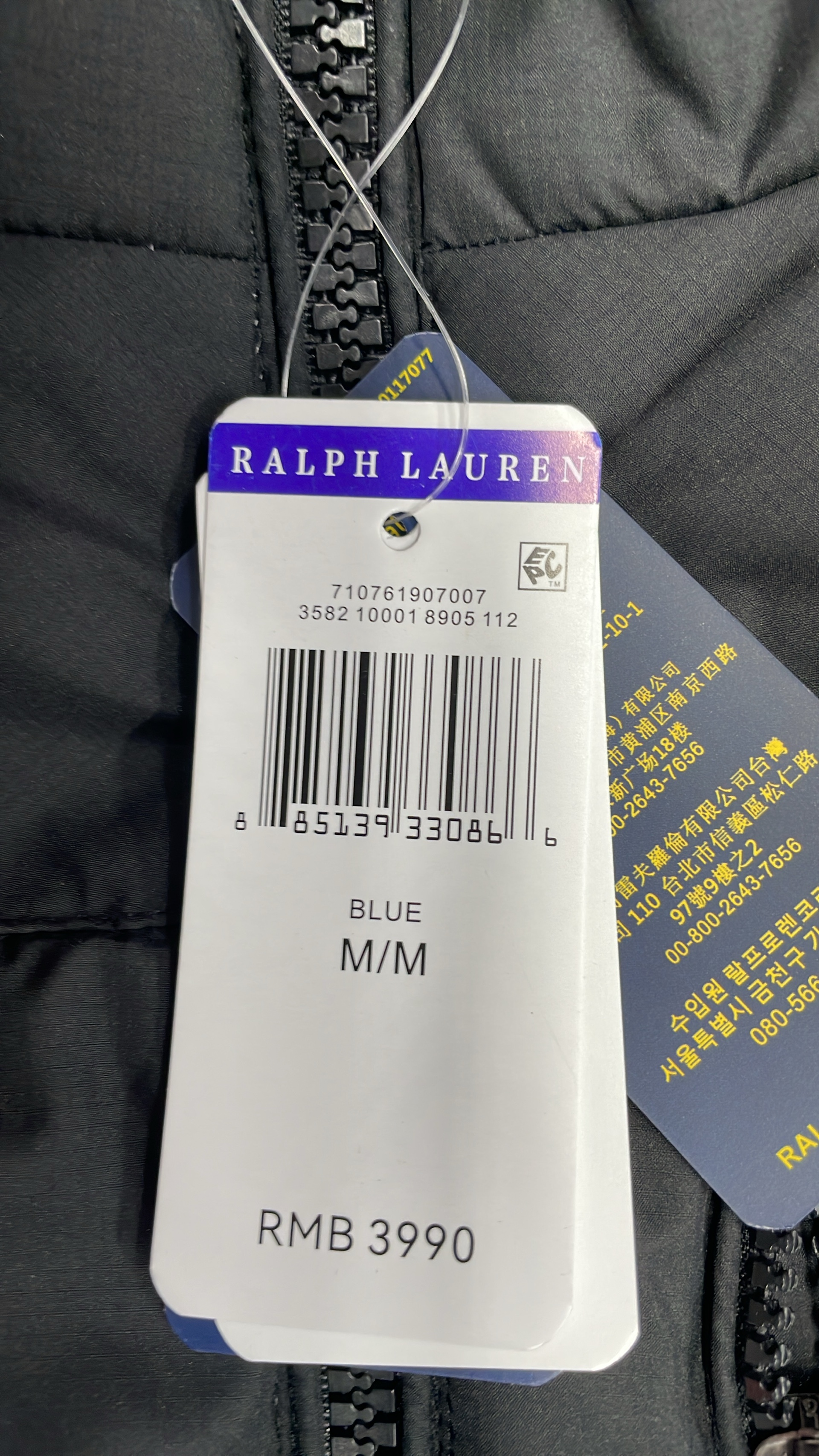 Jacket QC photo 1 of 4