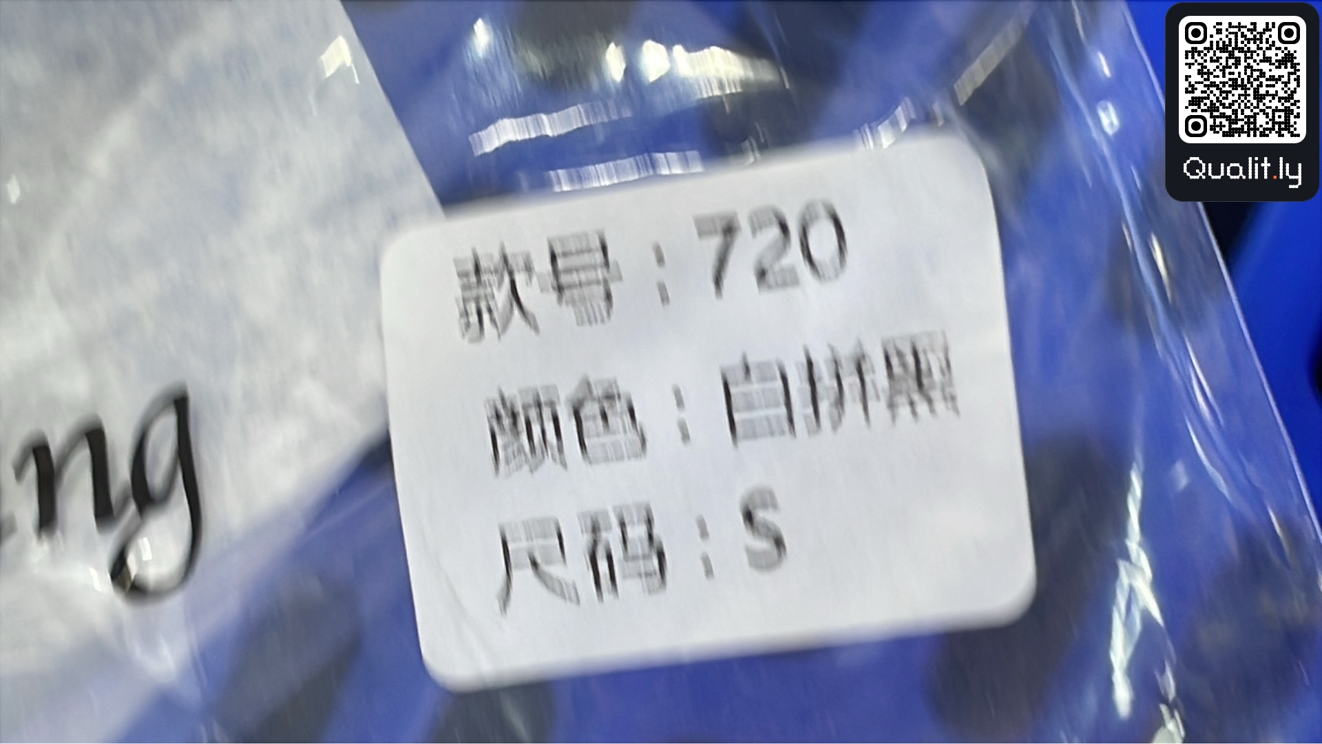 Jacket QC photo 1 of 4
