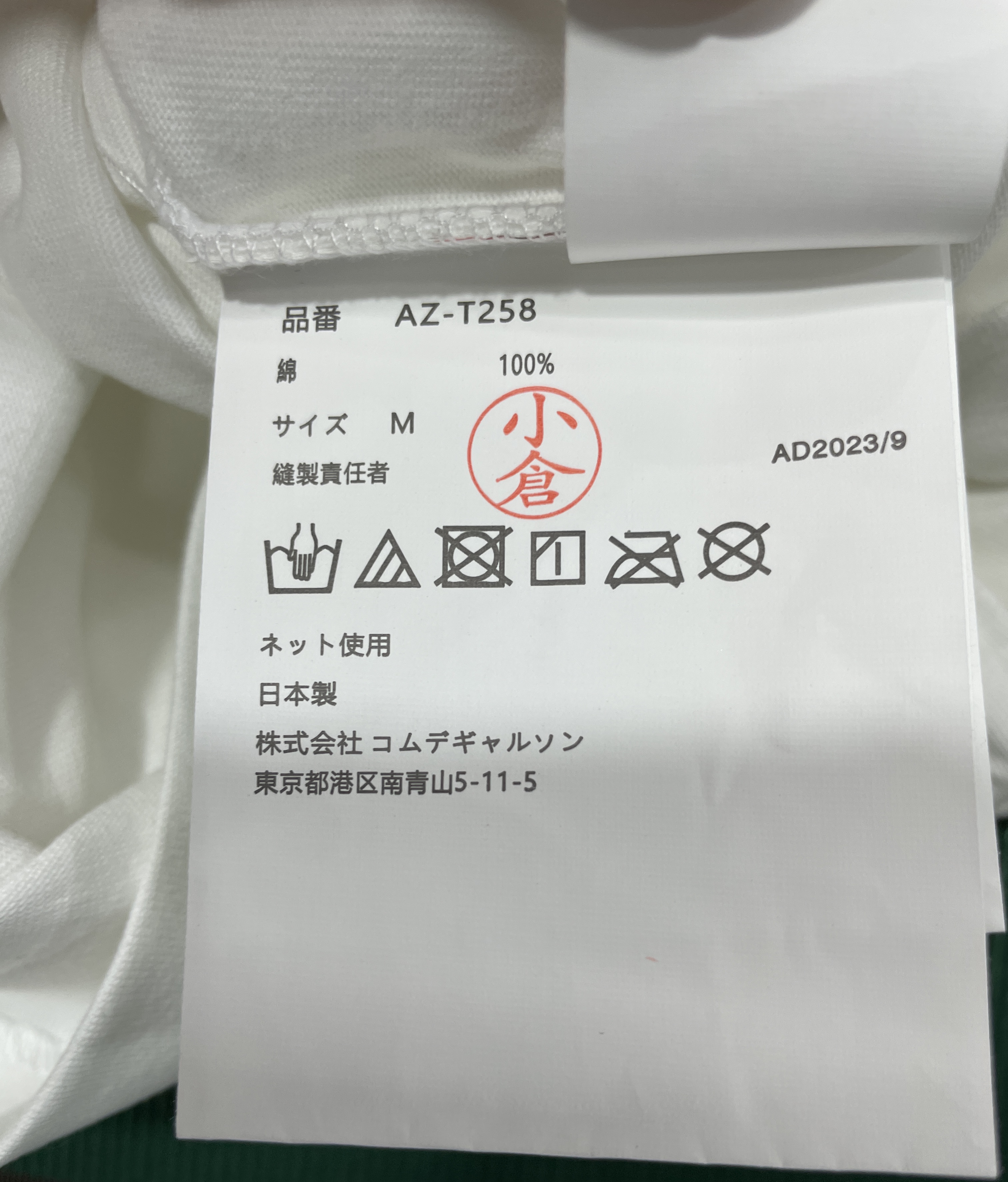 Foto QC 3 de 13