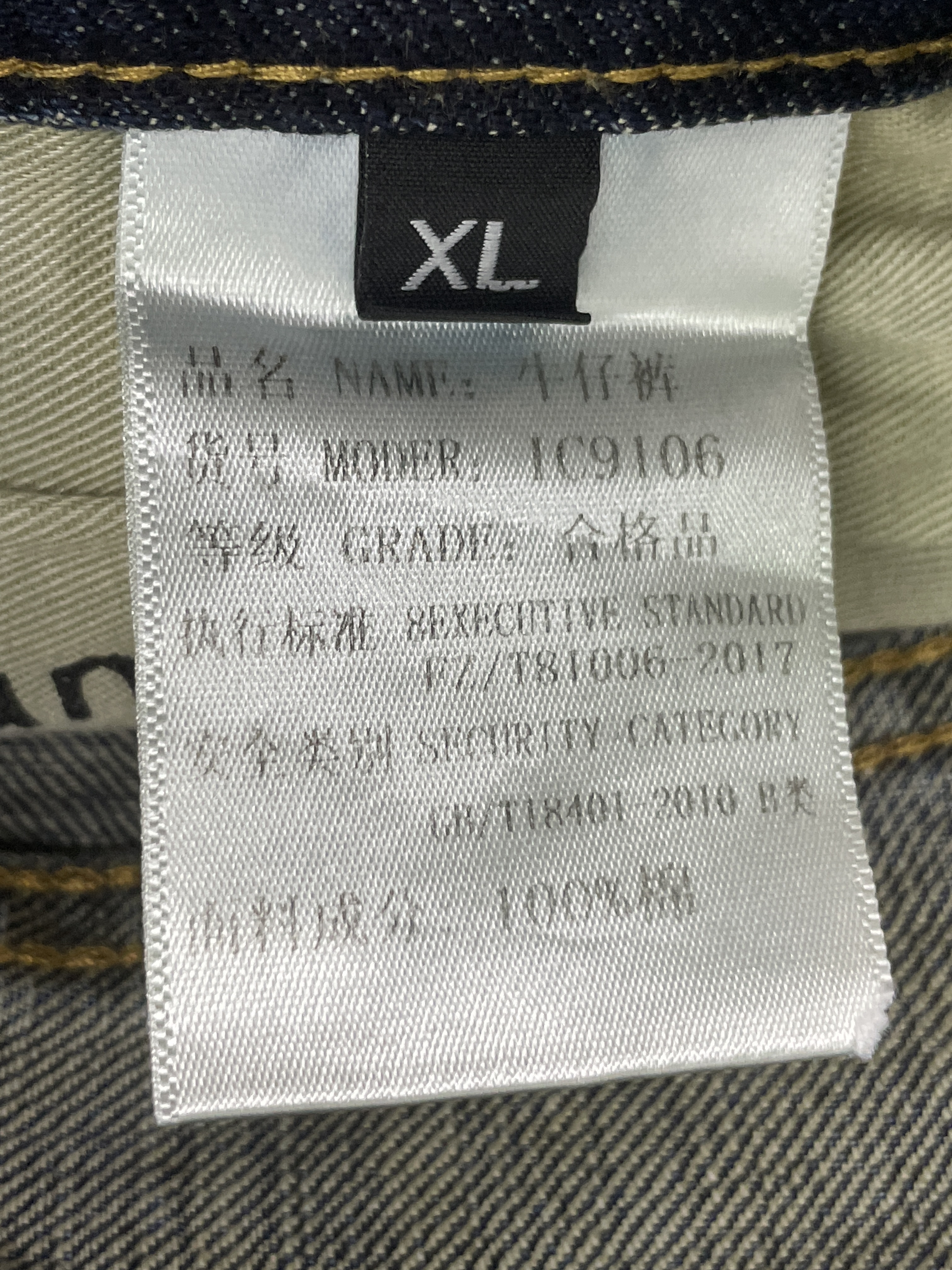 Jeans — foto QC 2 di 5