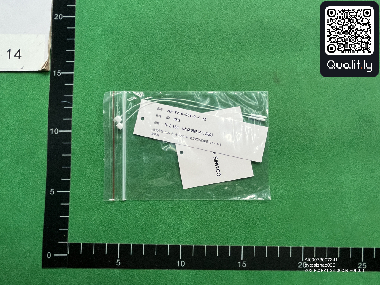 QC-Foto 3 von 3