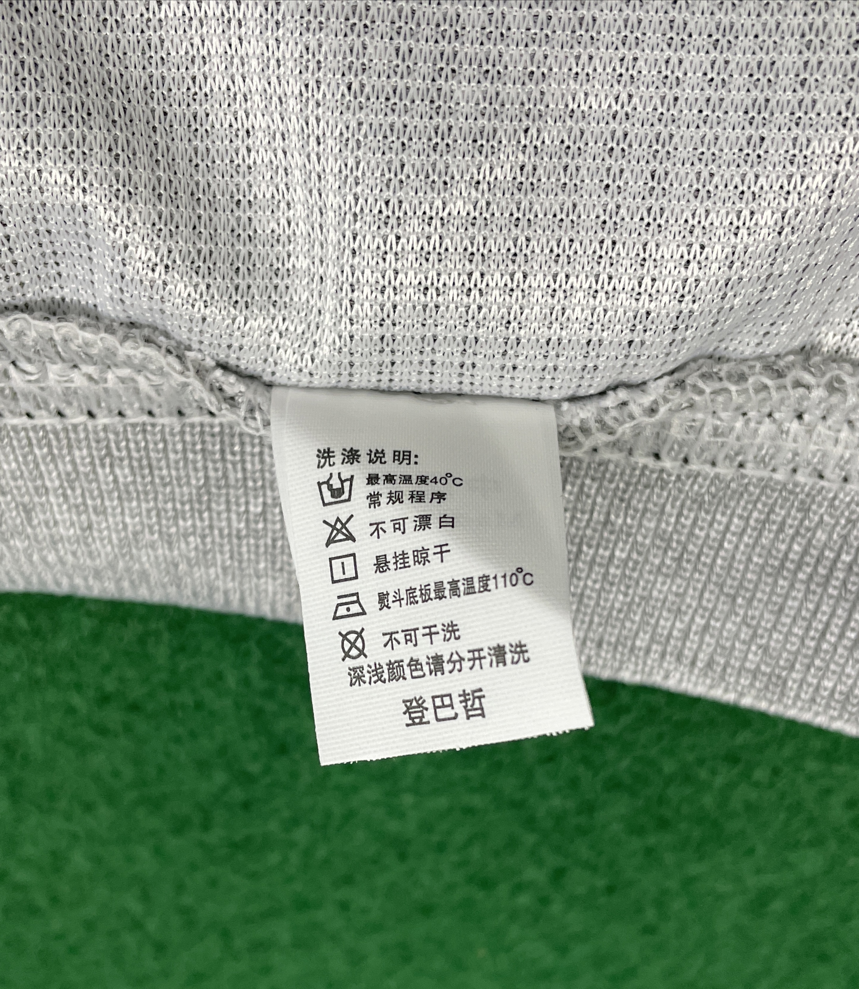 T-shirt QC photo 3 of 53