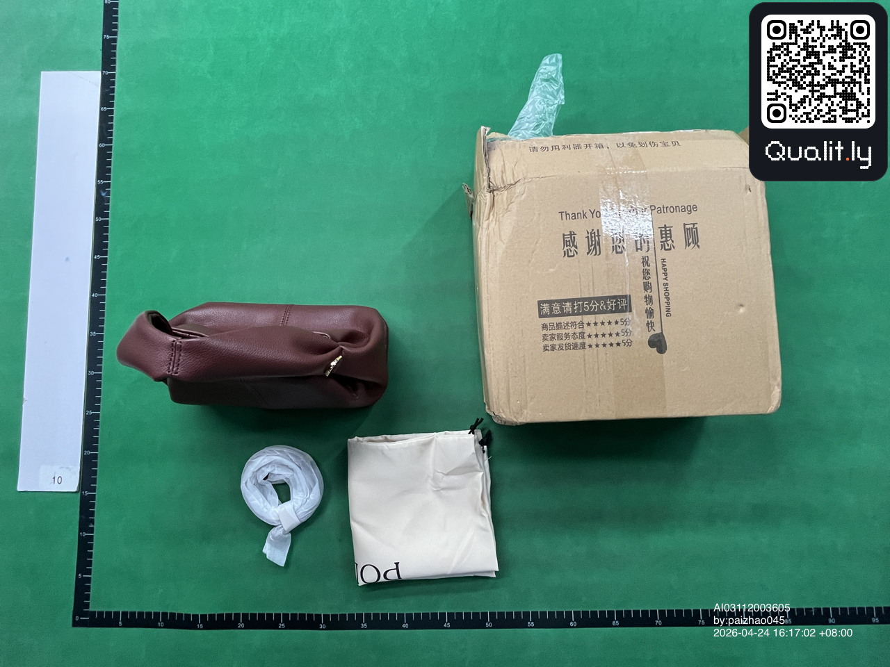 Bag QC photo 1 of 3