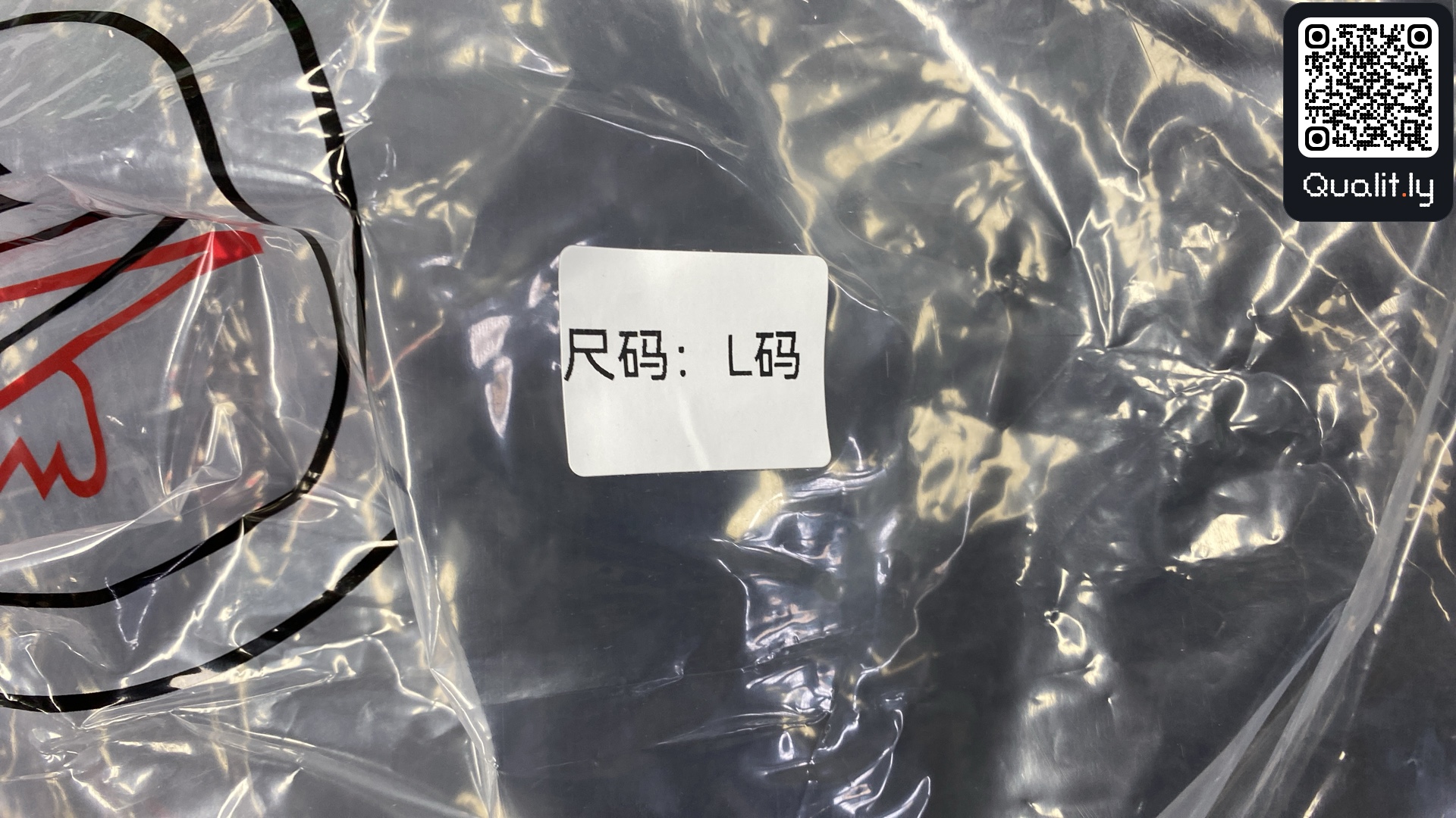 Jacket QC photo 1 of 4