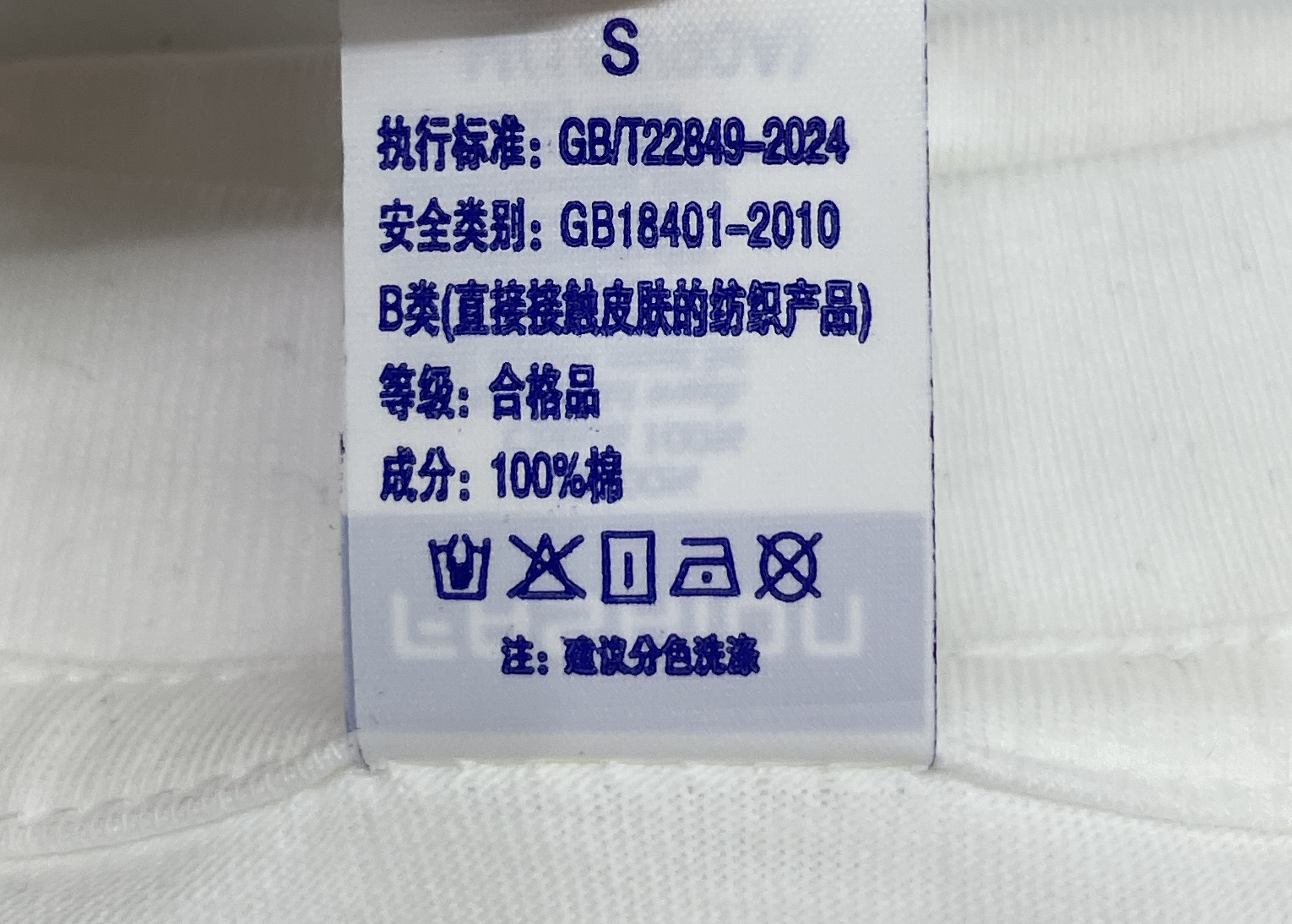 T-shirt — photo QC 3 sur 13
