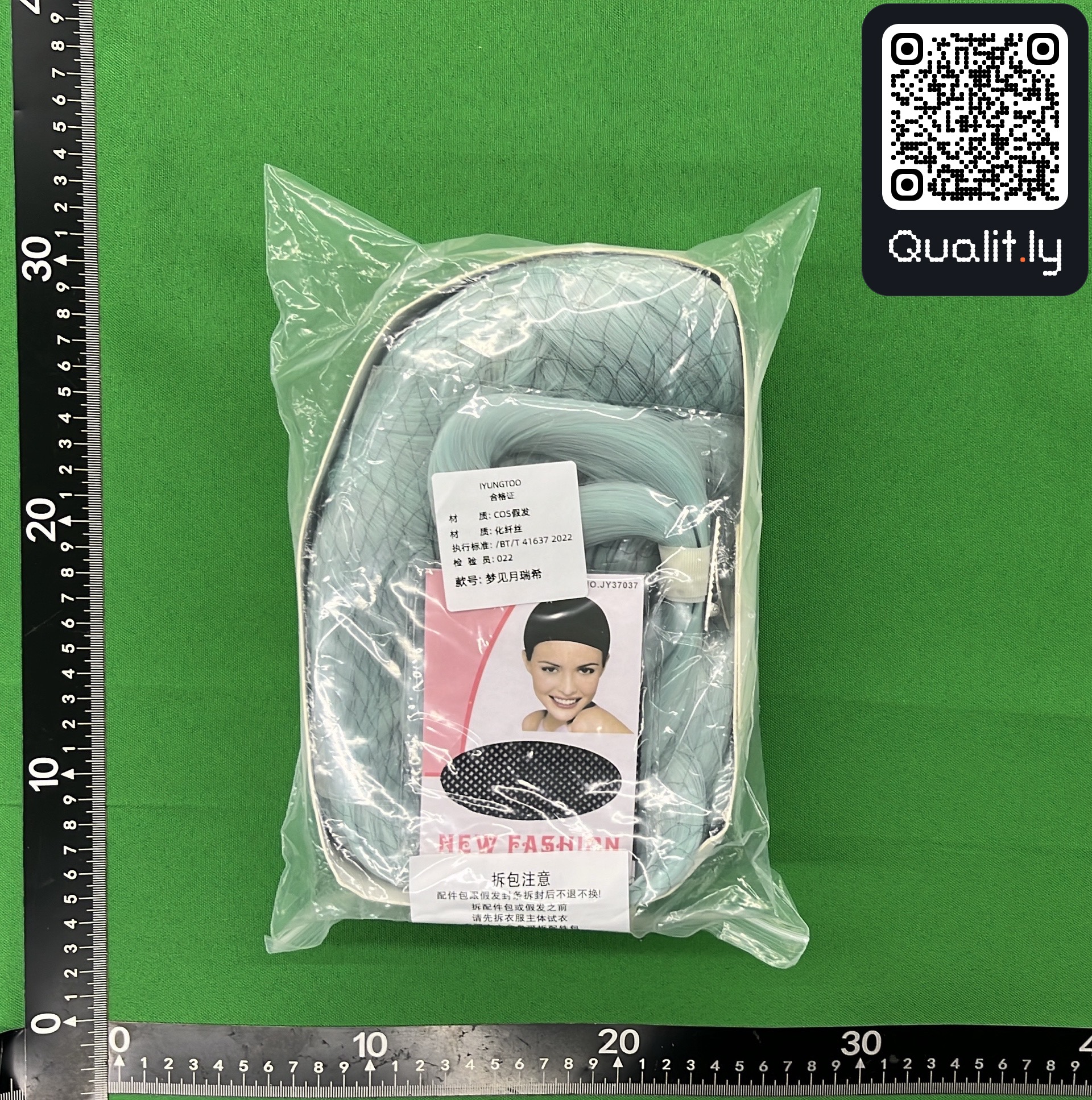 QC photo 1 of 3