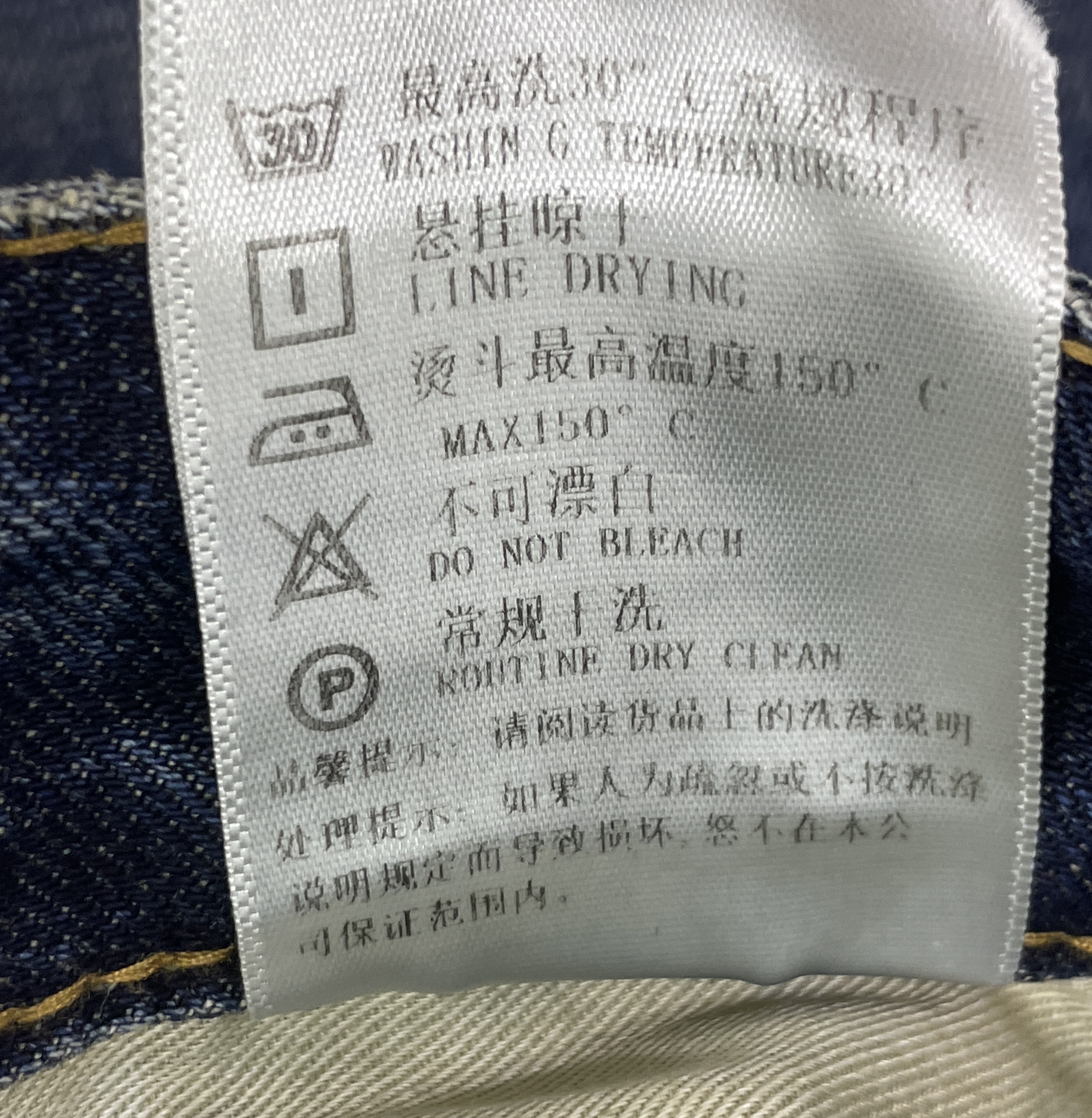 Jeans — foto QC 3 di 5
