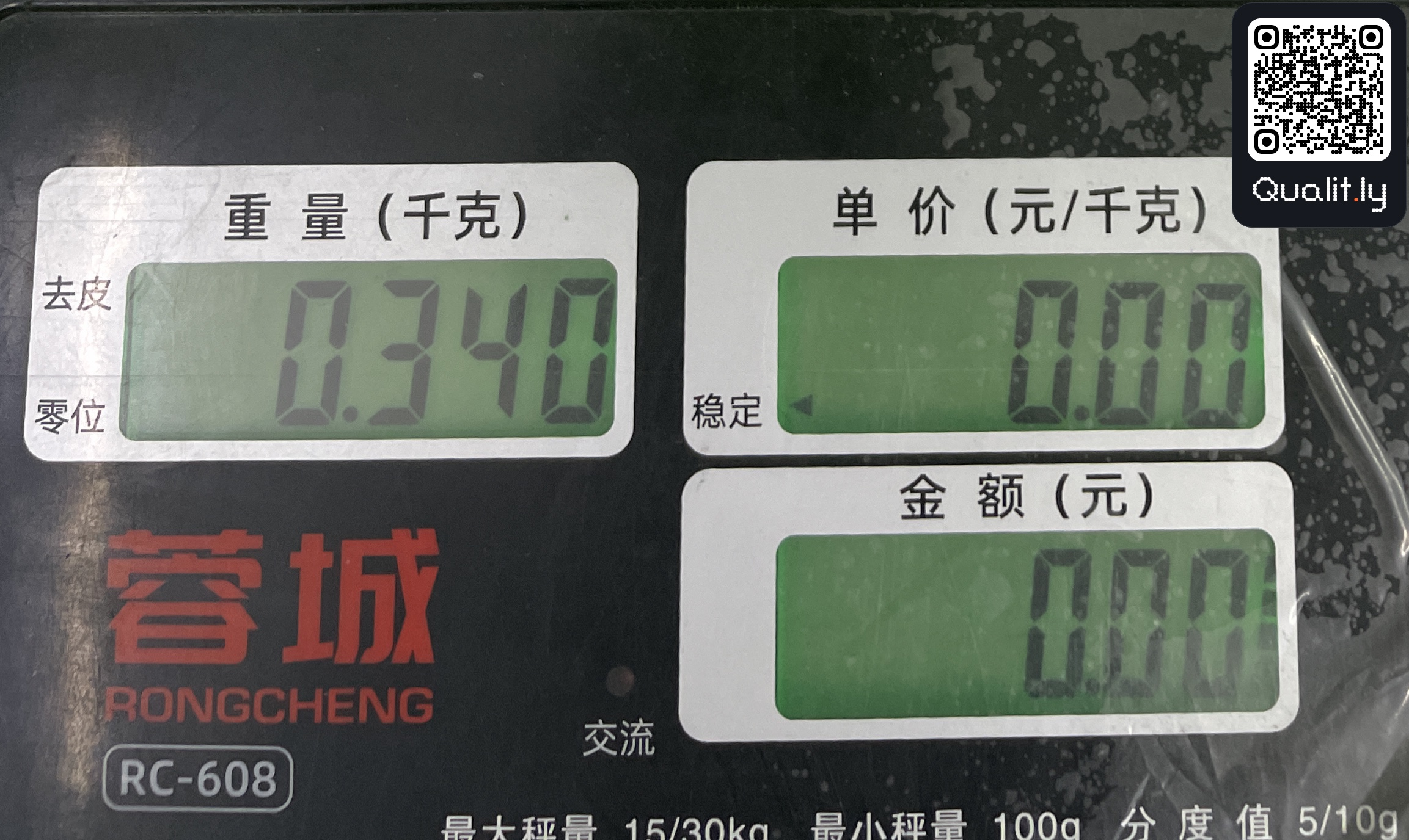 Shorts QC photo 1 of 44