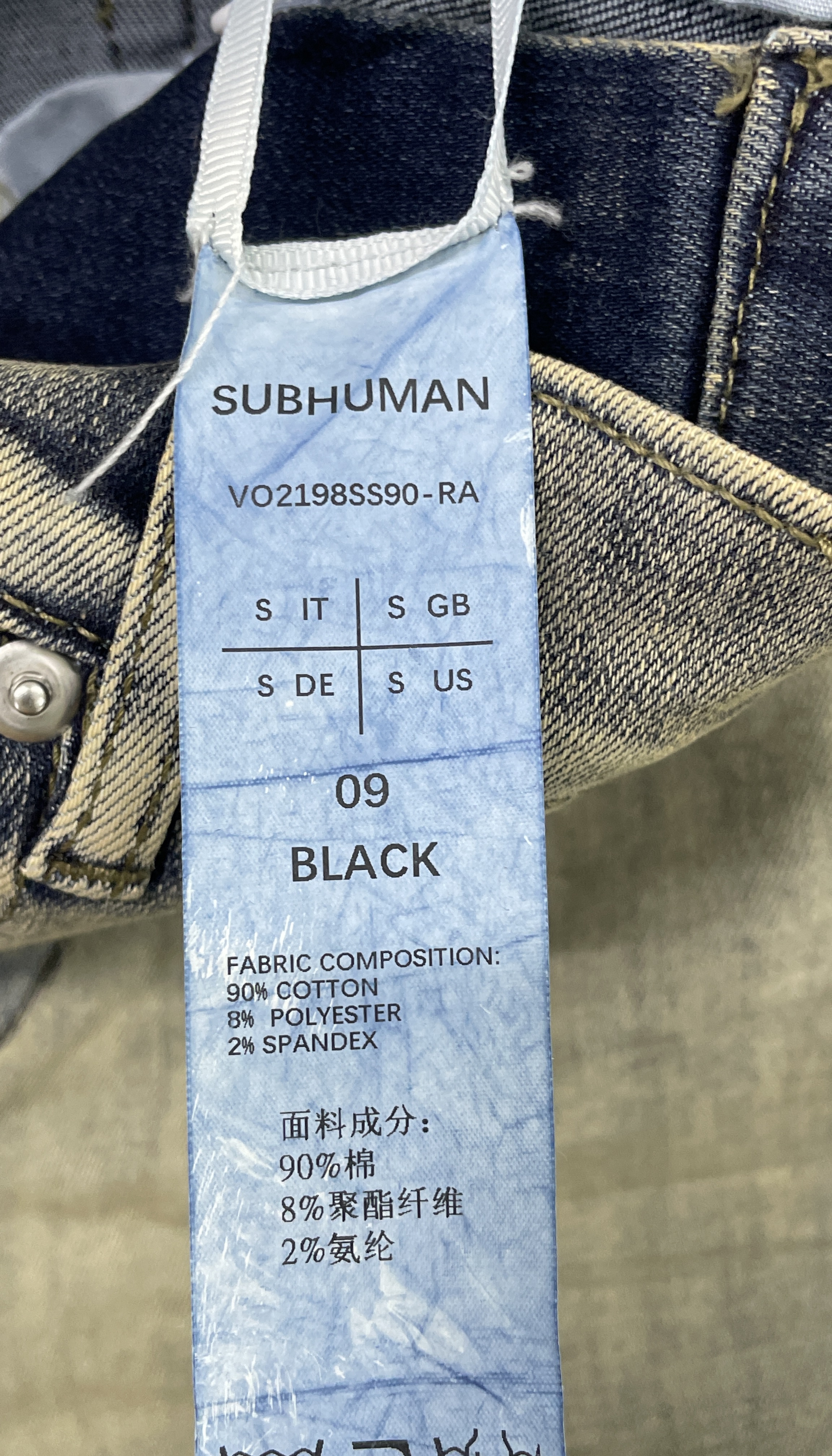 Pants QC photo 2 of 15