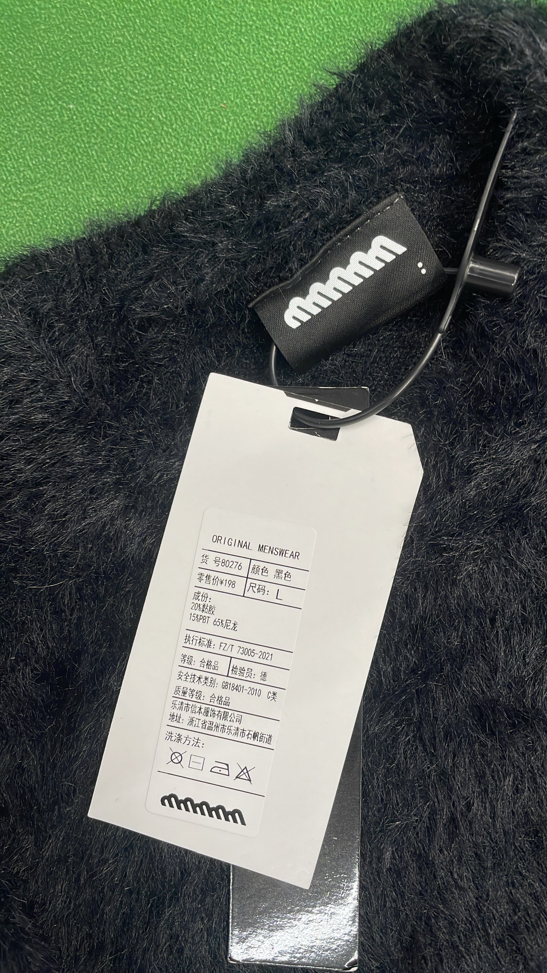 Sweater QC photo 1 of 18