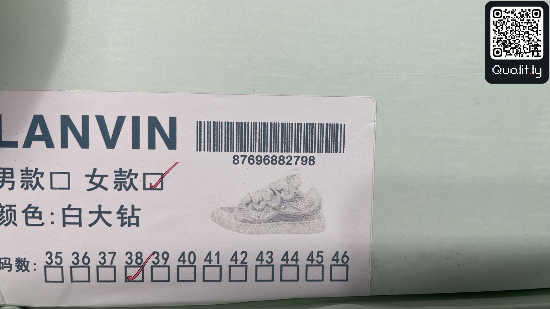 Sneakers — QC-foto 2 van 6