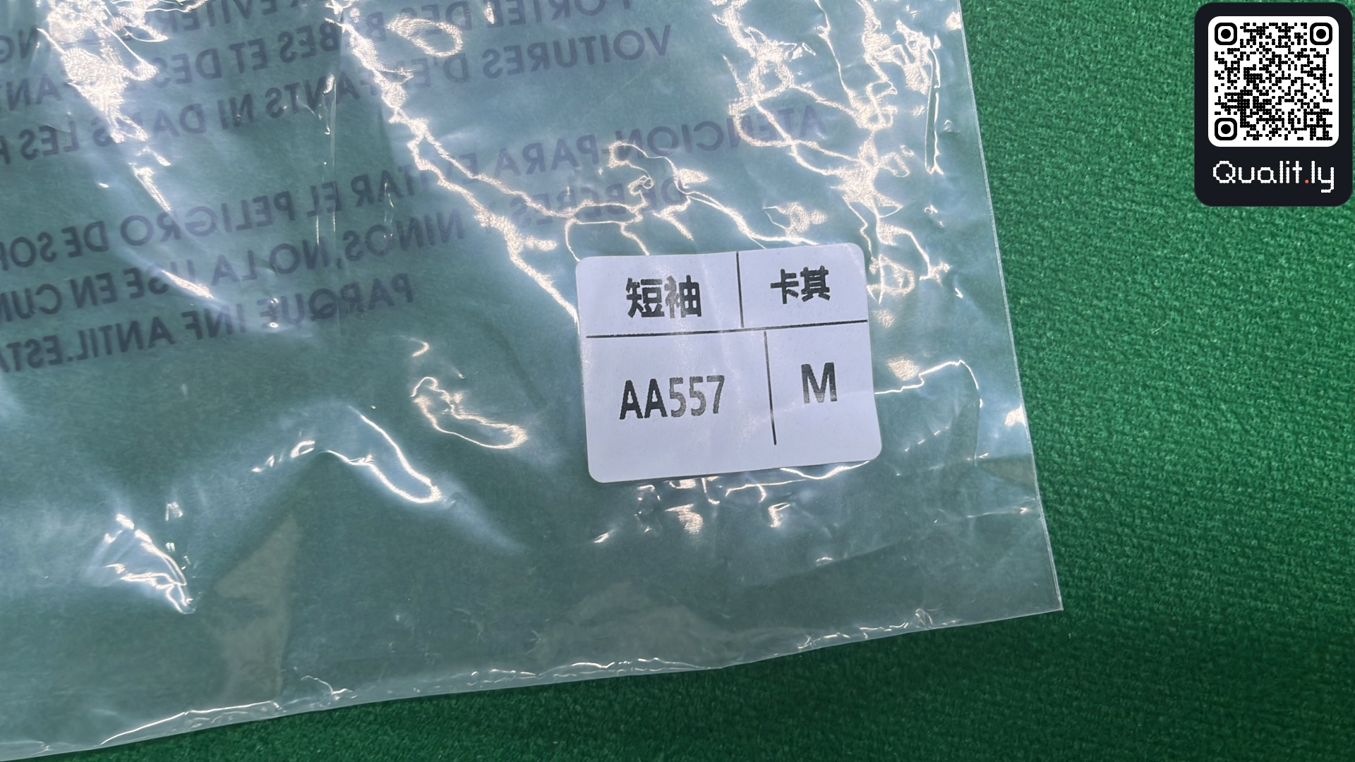 T-shirt QC photo 1 of 4