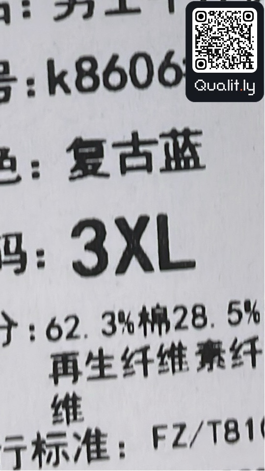 Jeans QC photo 1 of 22
