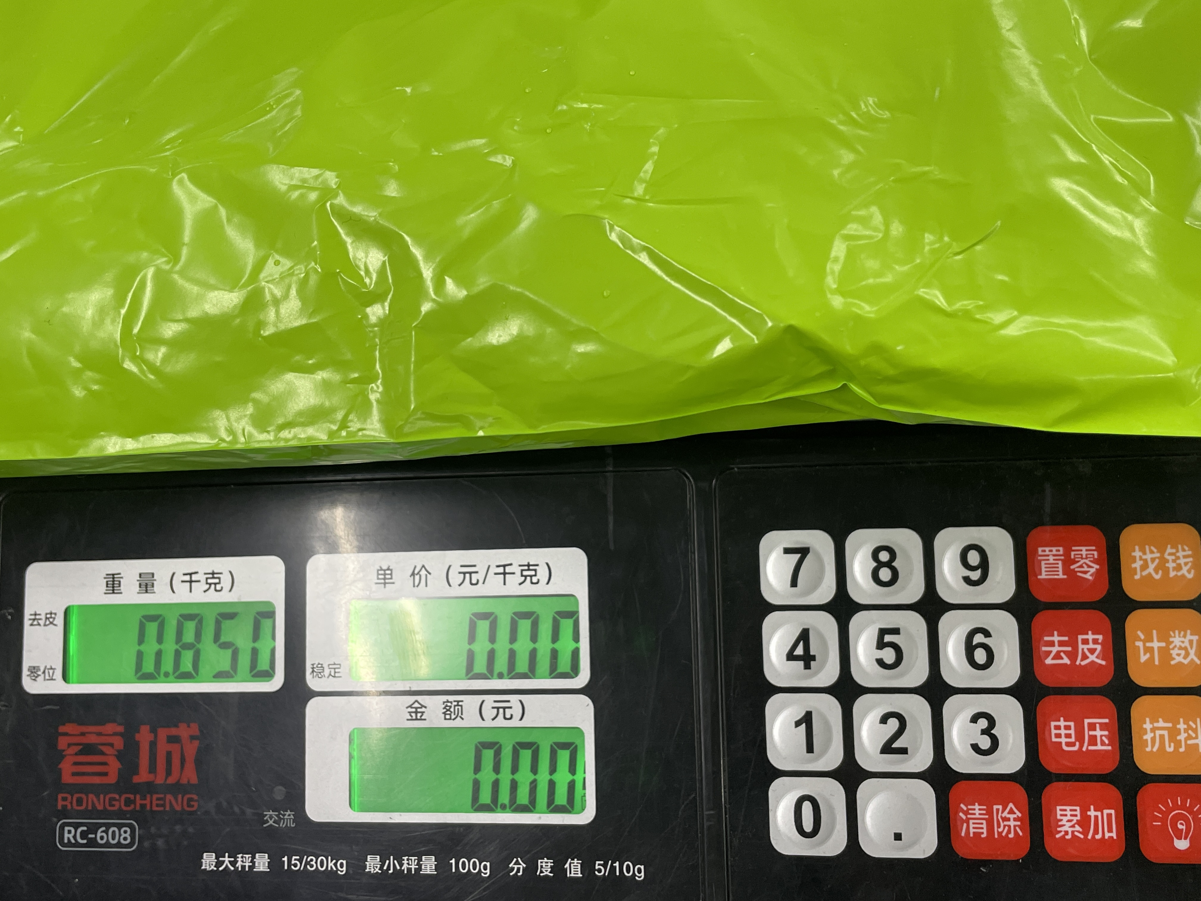 Bag QC photo 1 of 9