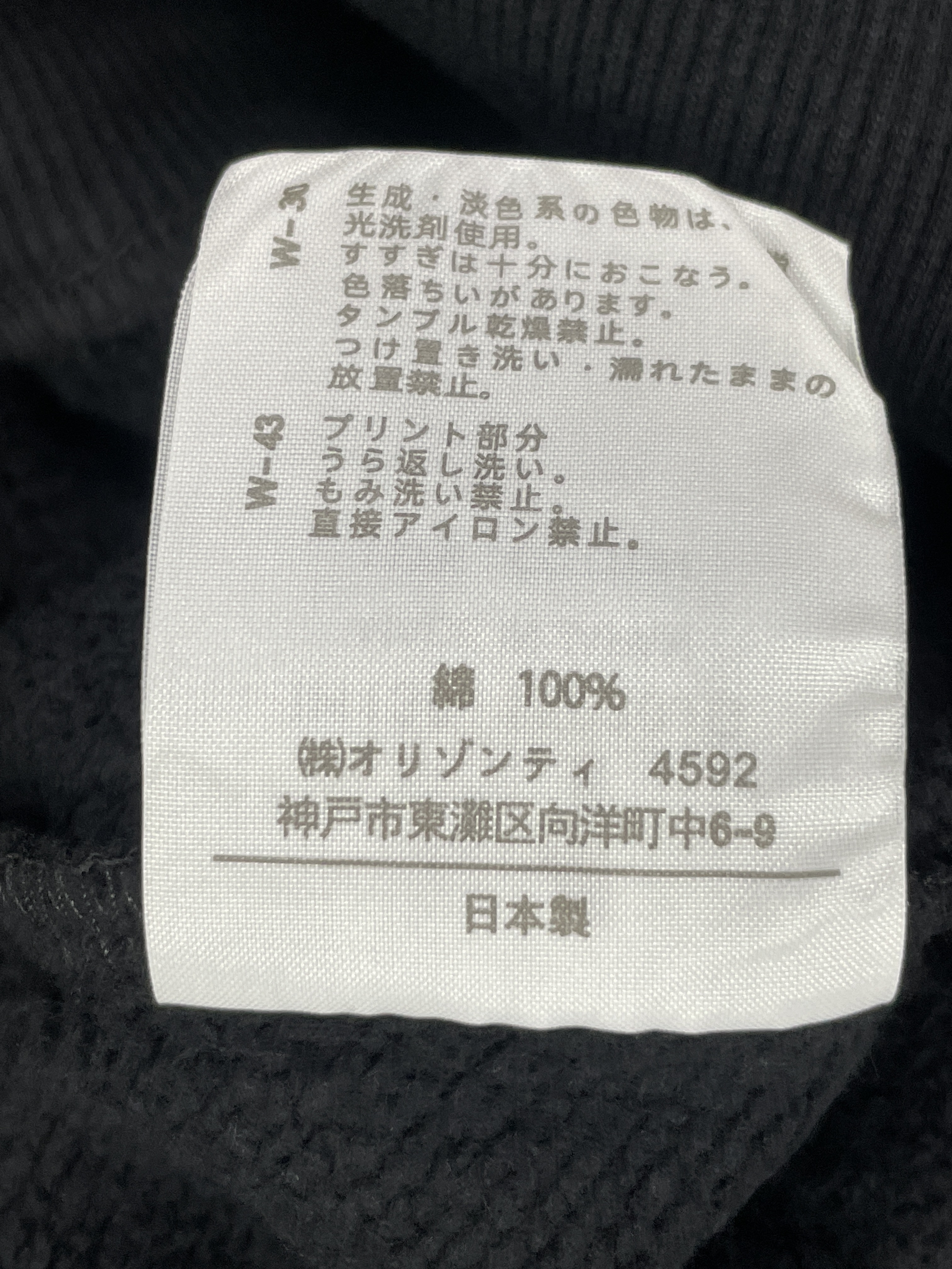 Foto QC 3 de 14