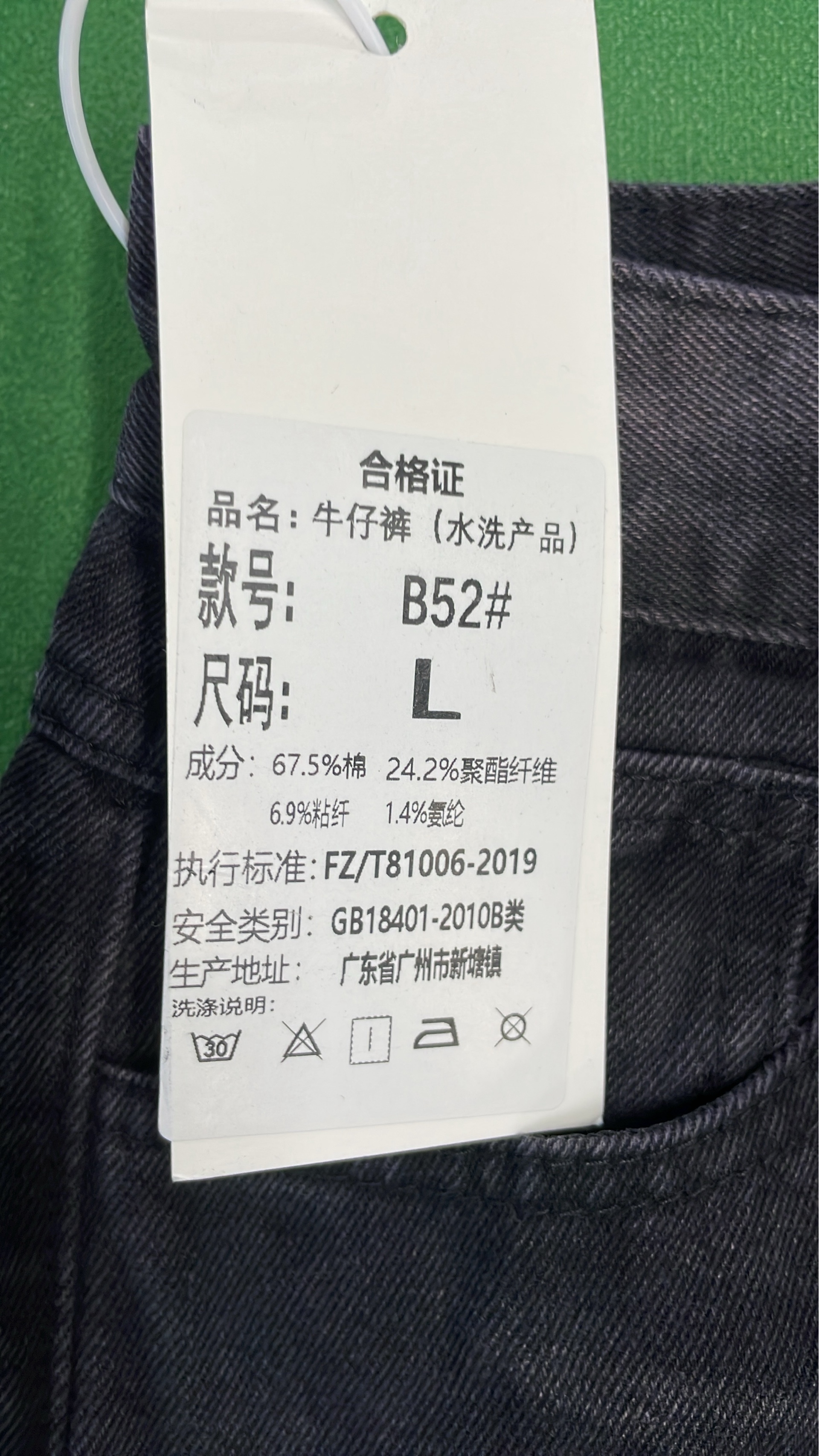 Byxor — QC-foto 1 av 106