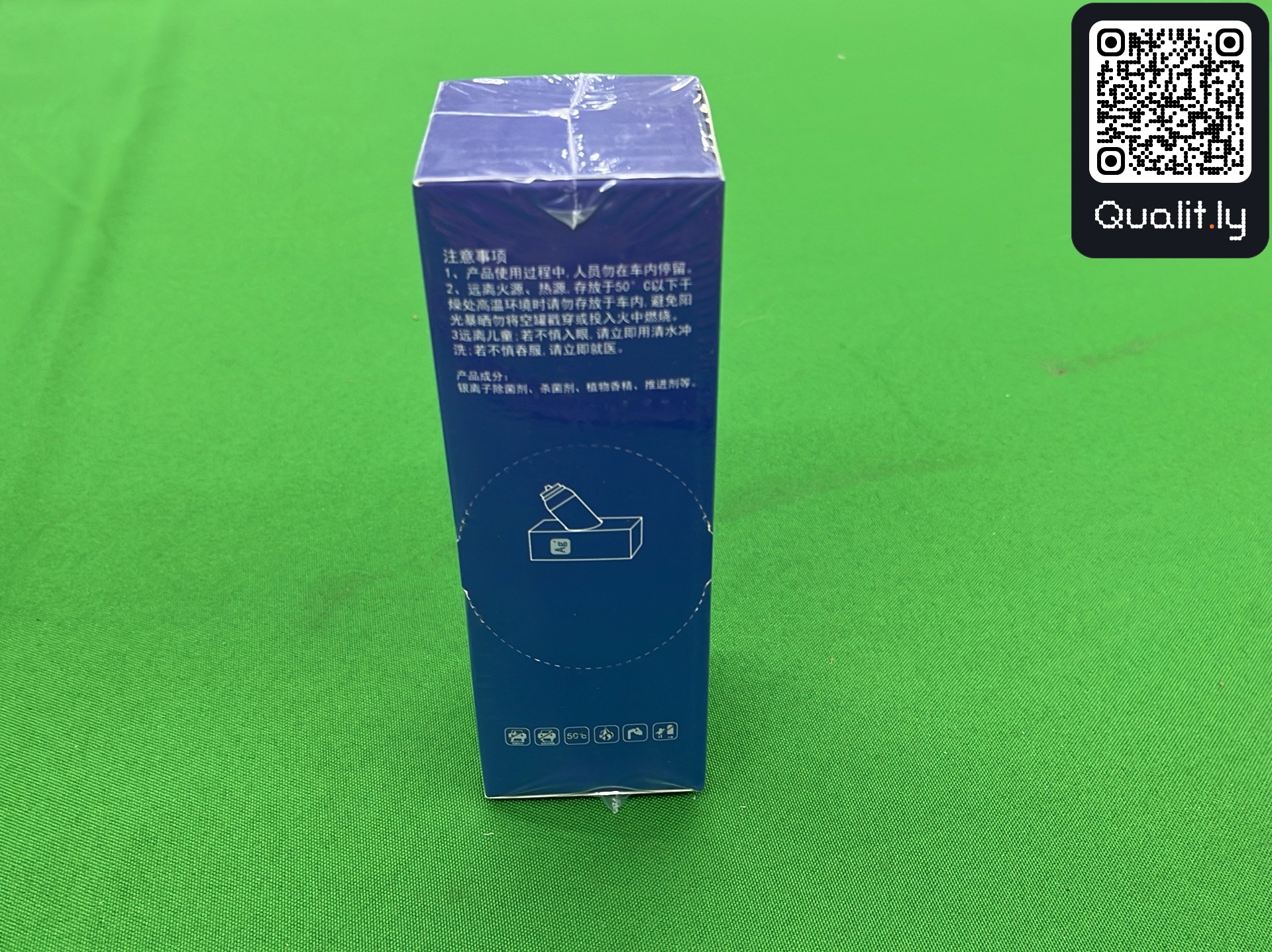 QC 照片 3 / 3