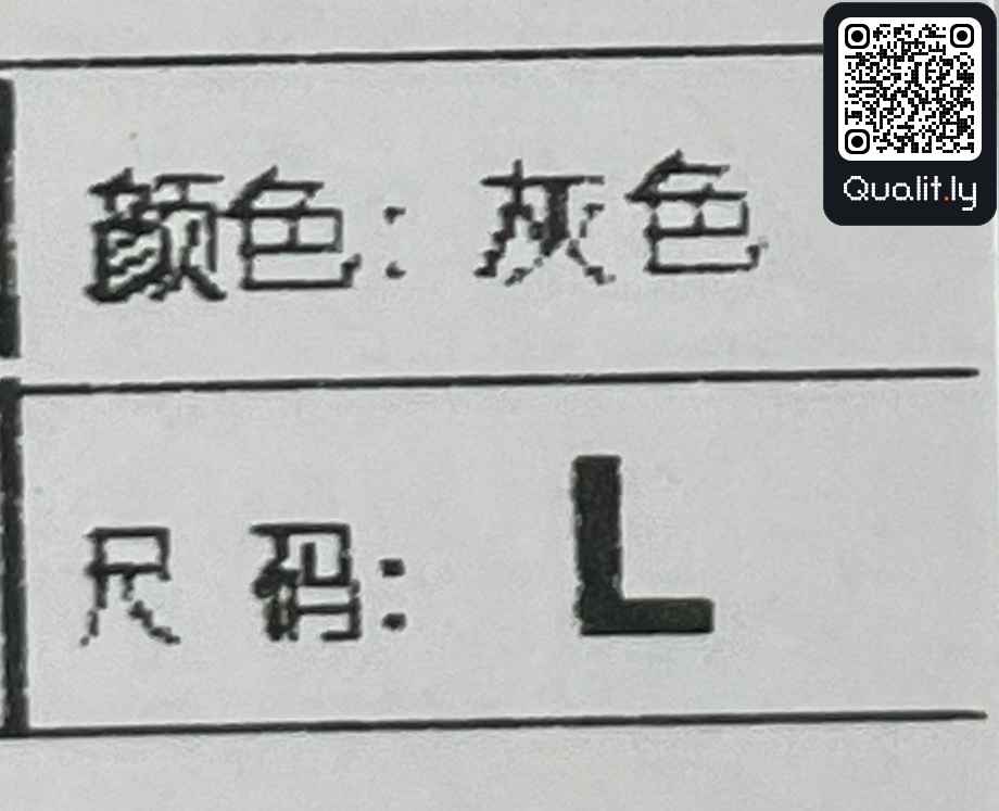 Sweater QC photo 3 of 30
