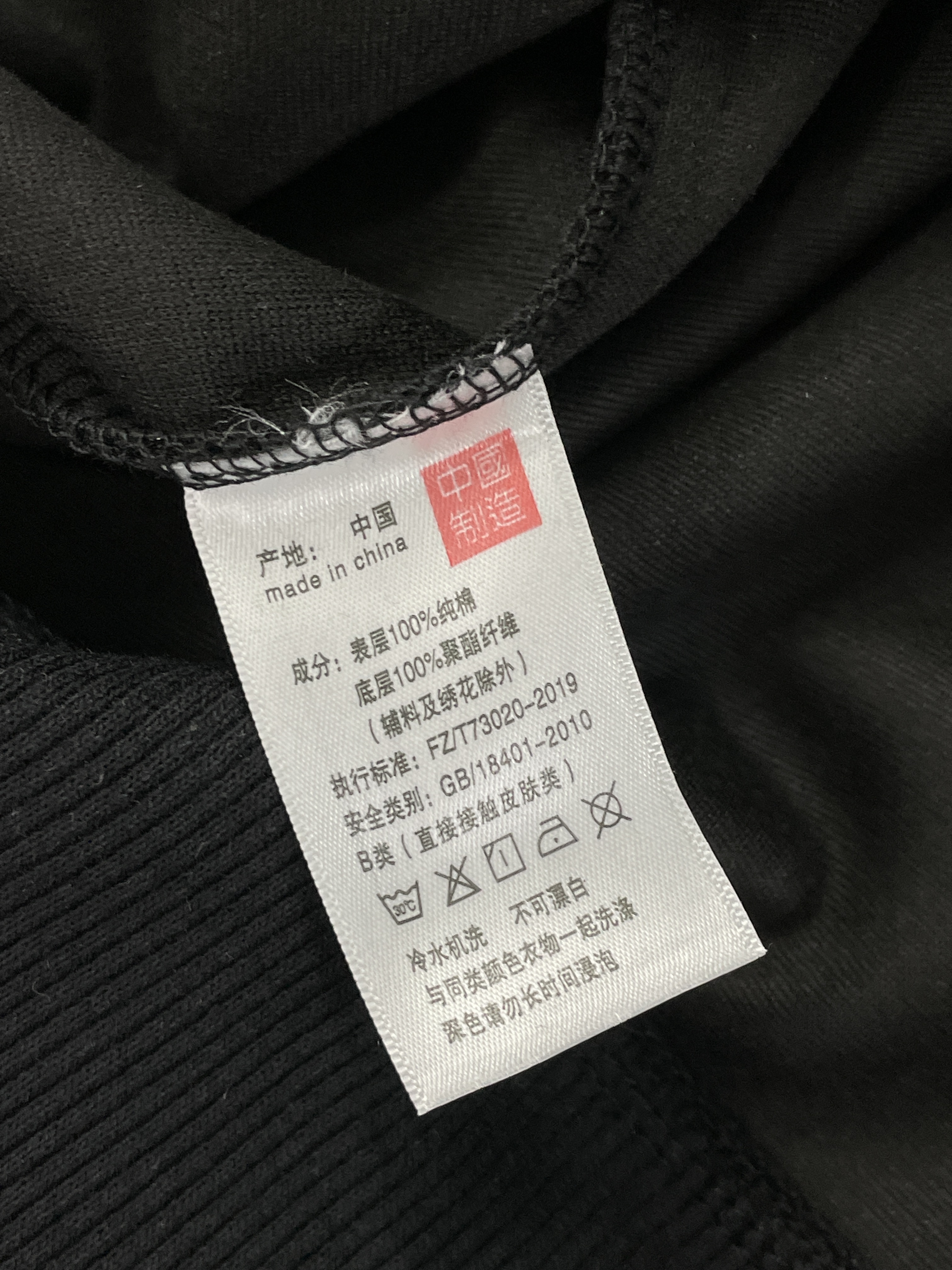 Hoodie — QC-Foto 2 von 25