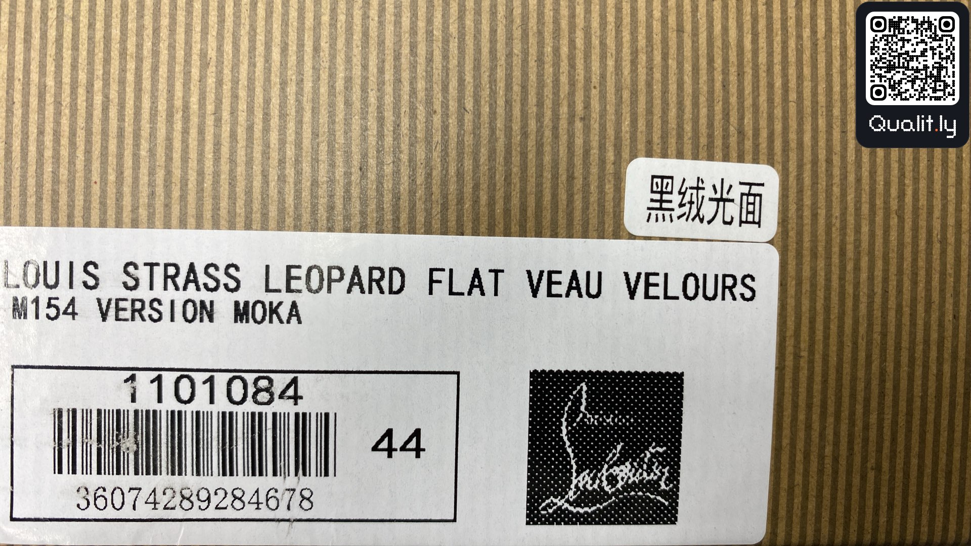 Sneakers — QC-foto 2 av 24