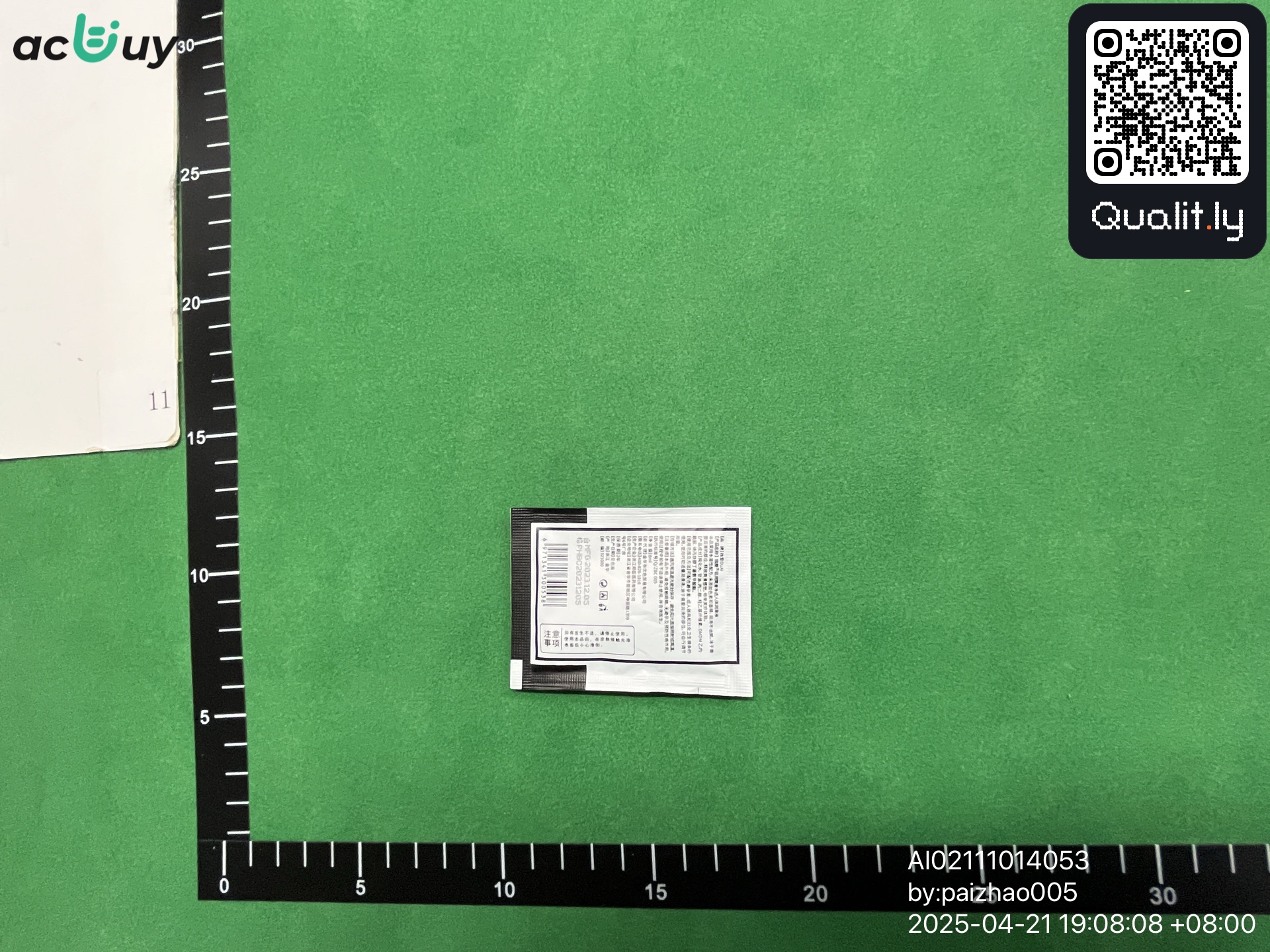 QC-foto 2 van 6