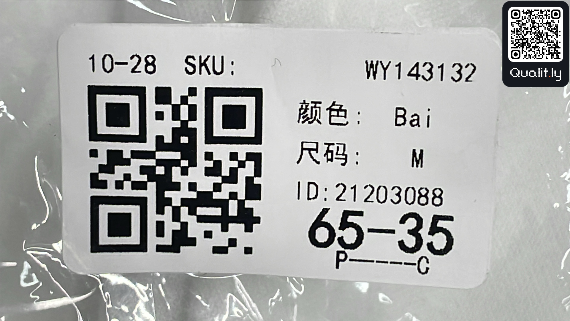 Hoodie QC photo 1 of 4